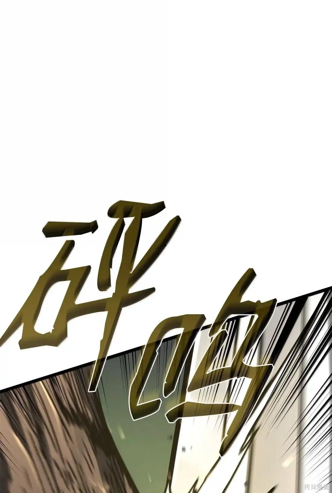 第126话 第114页