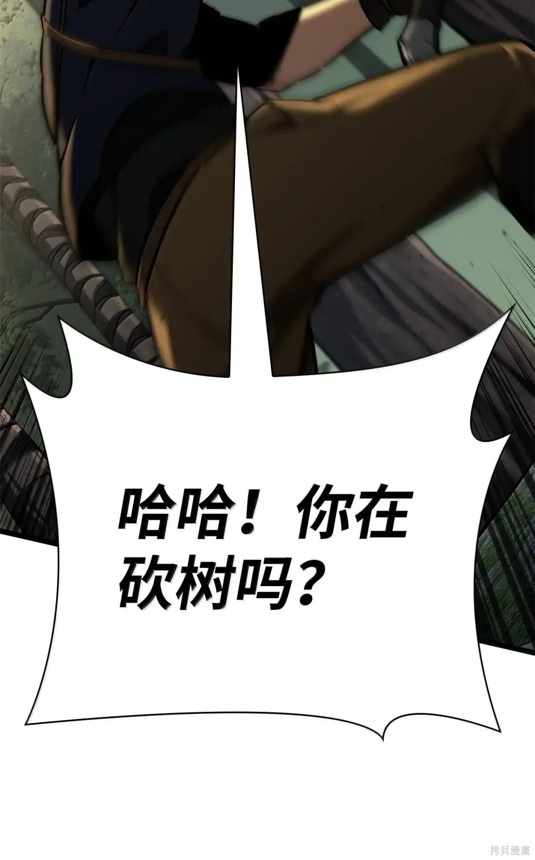 第126话 第117页