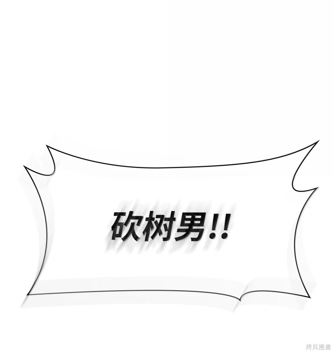 第126话 第120页