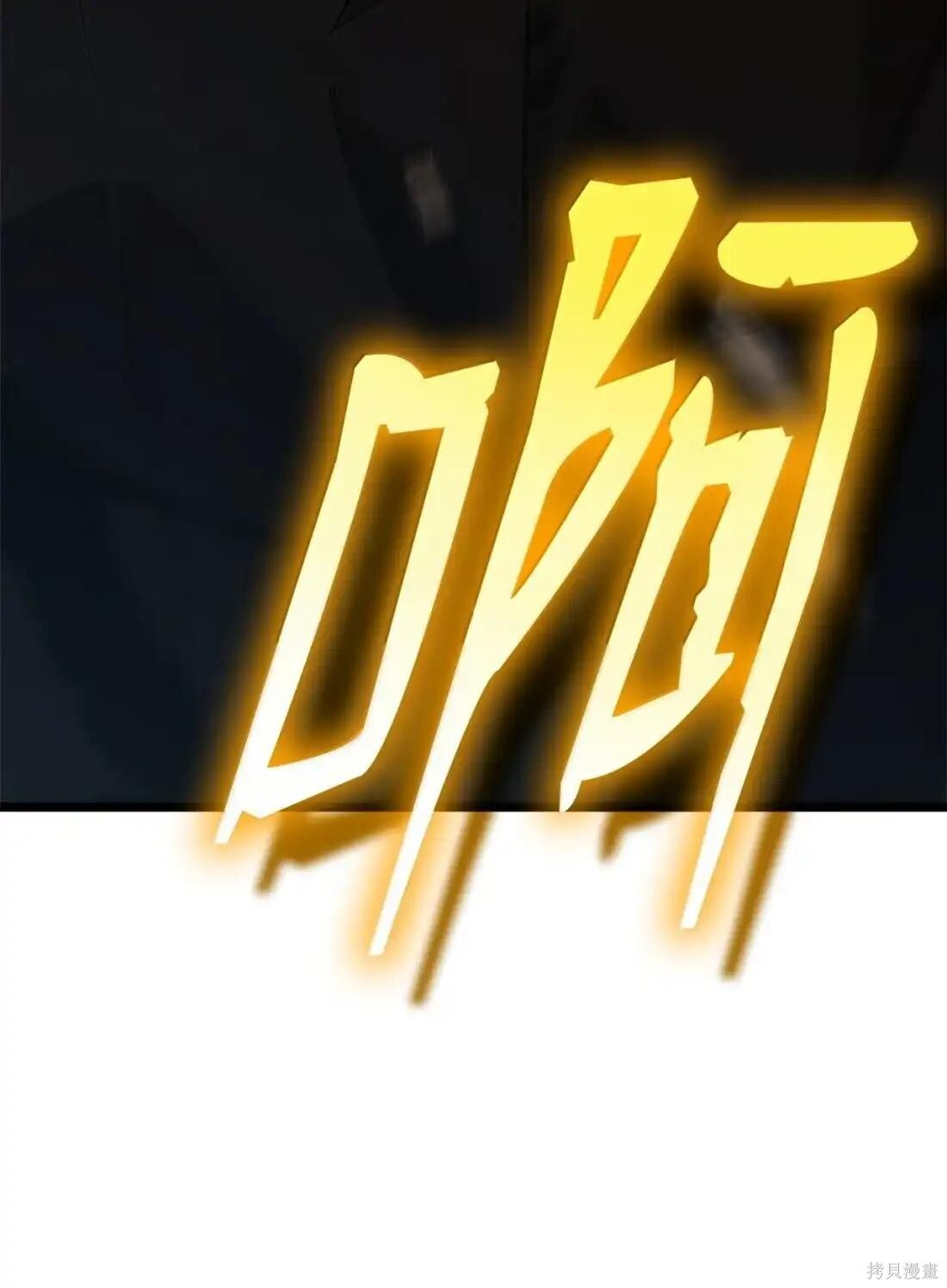 第126话 第124页