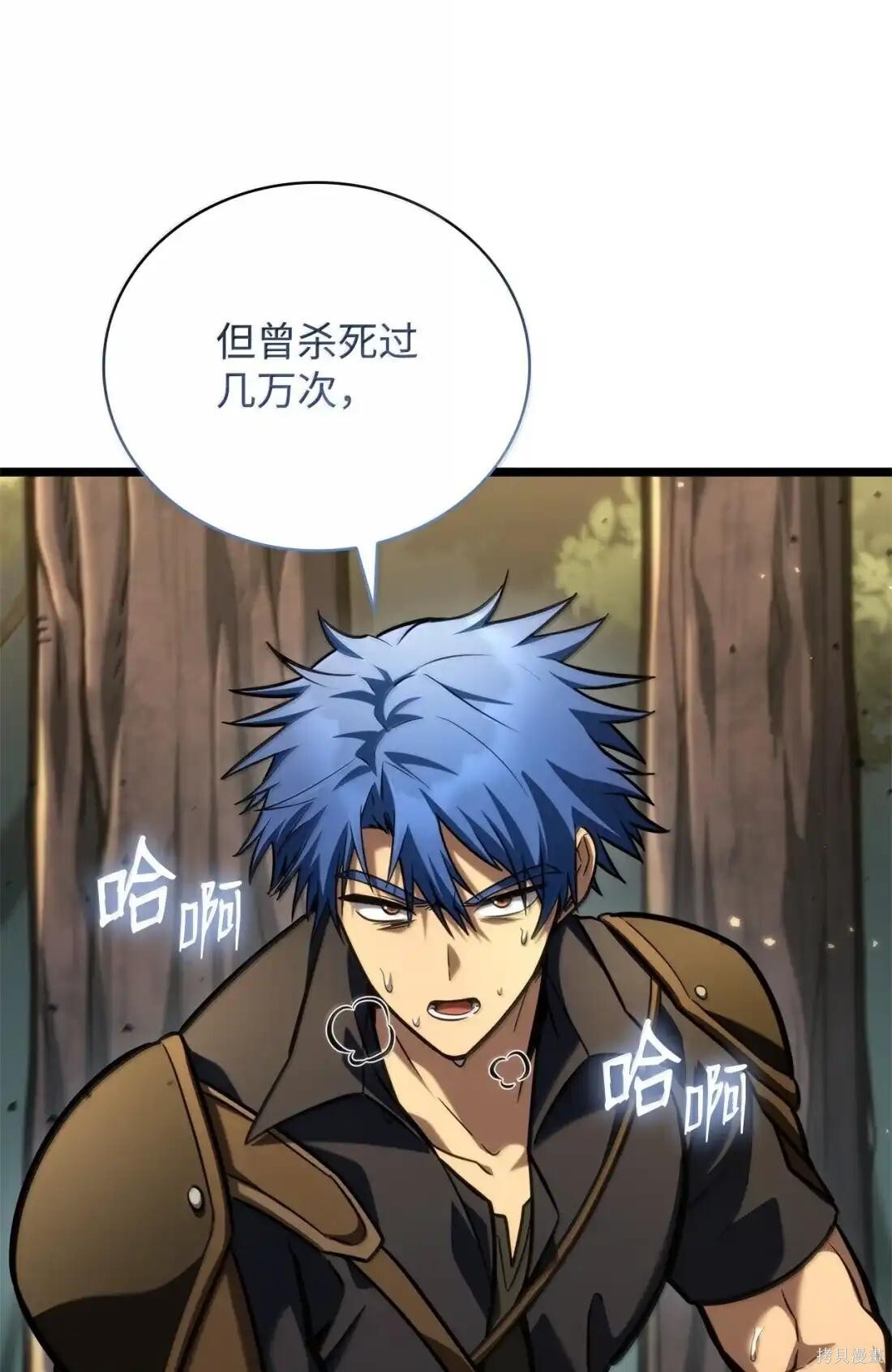 第126话 第128页