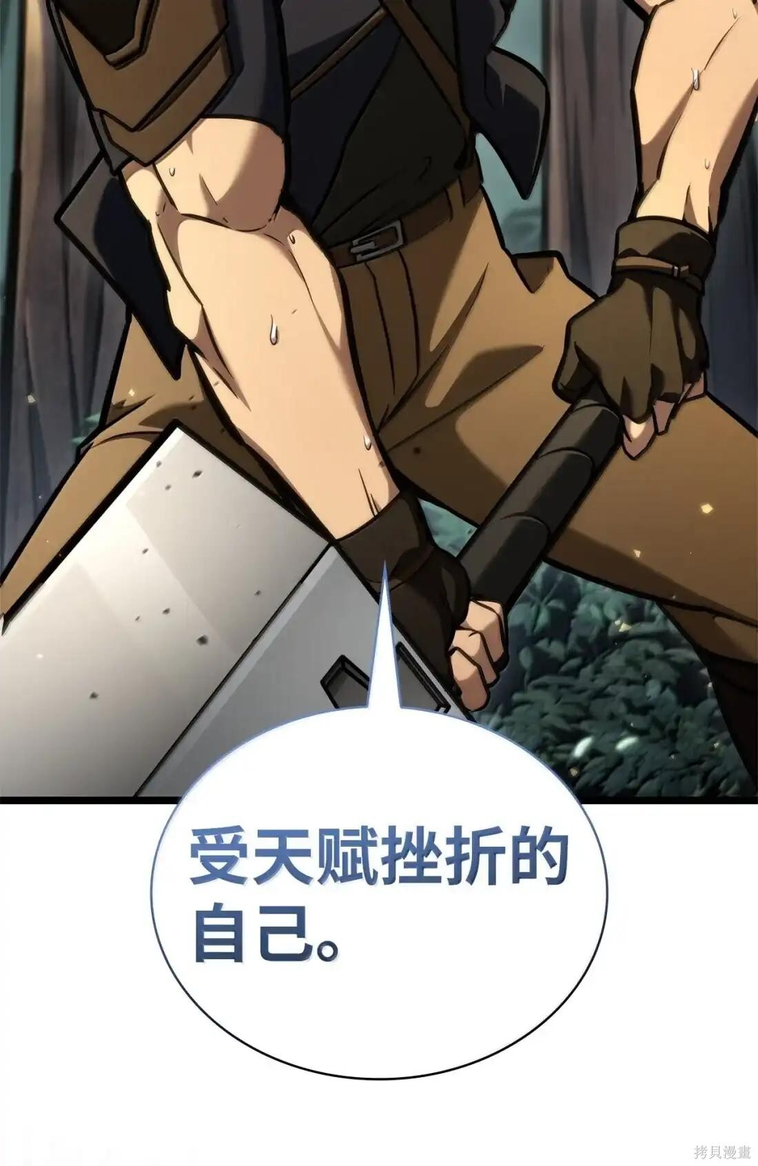 第126话 第129页