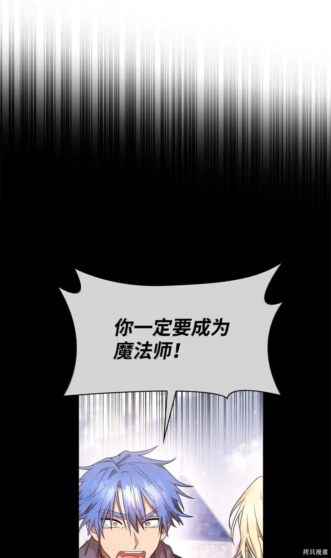 第126话 第130页
