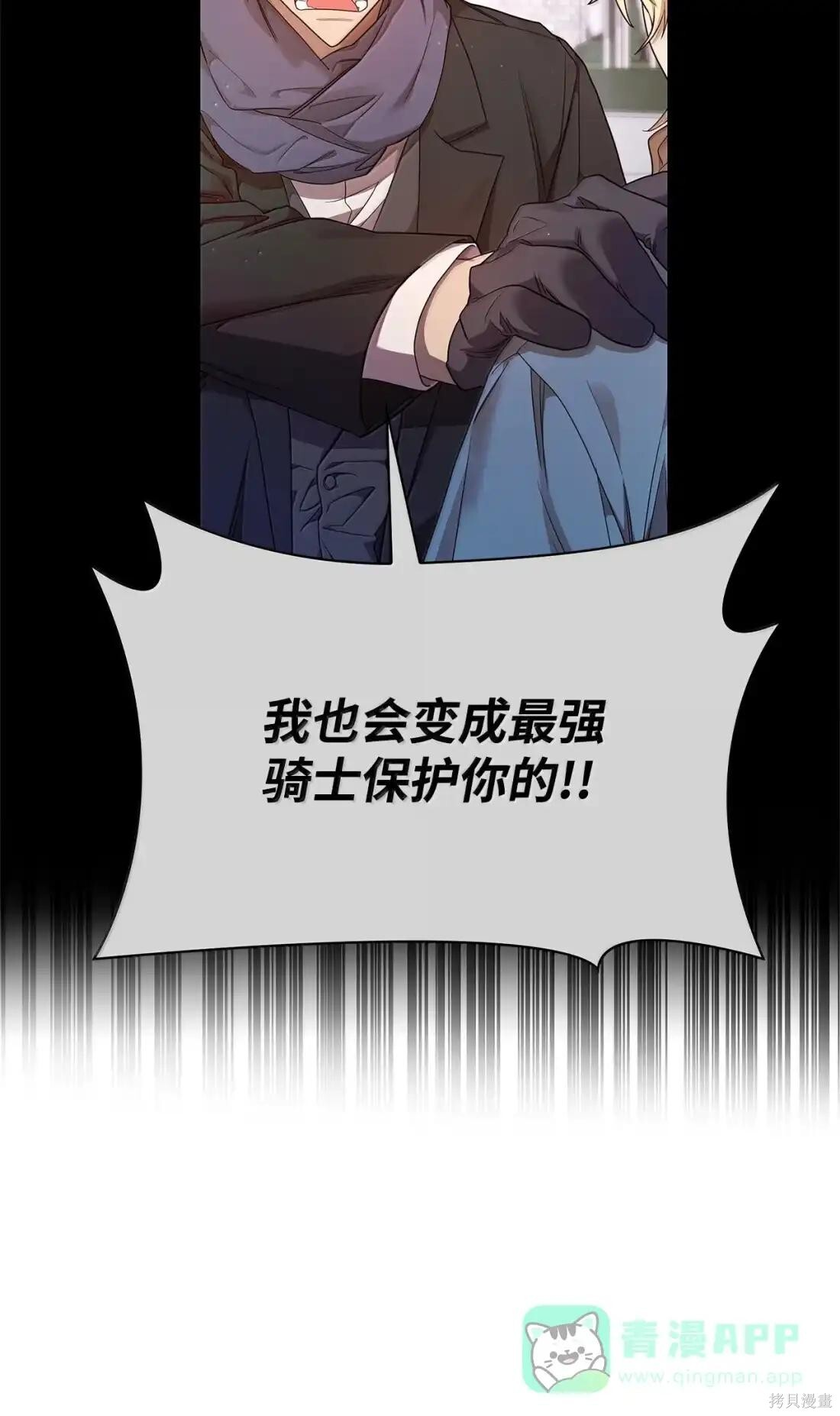 第126话 第131页