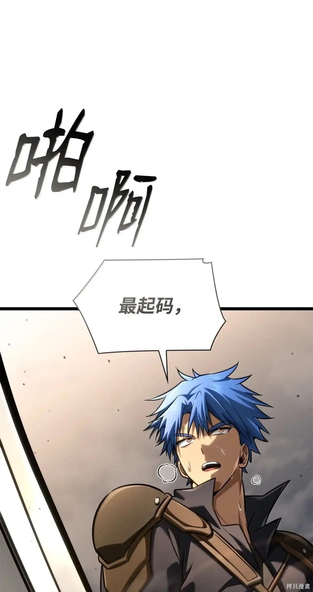 第126话 第132页