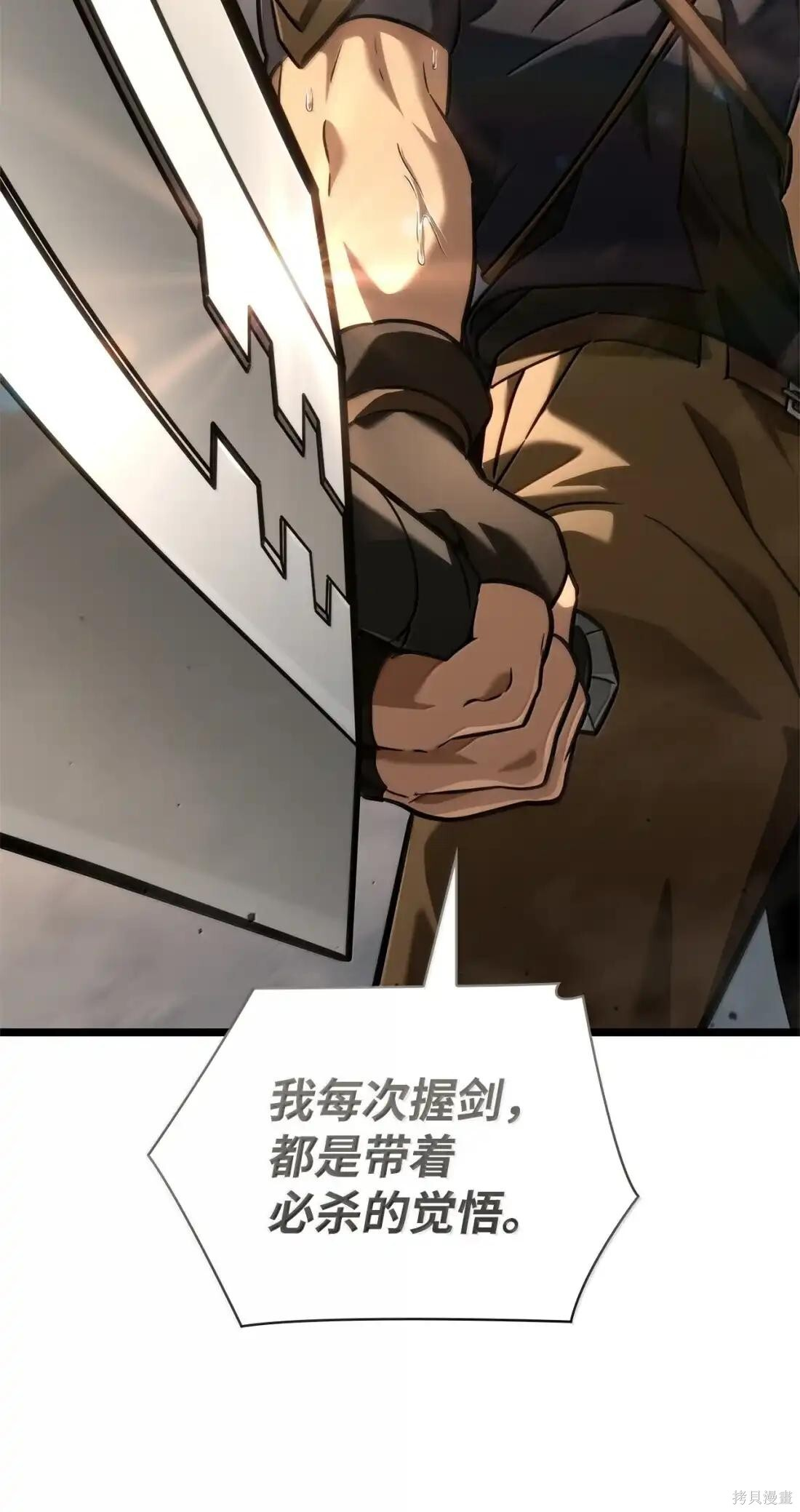 第126话 第133页