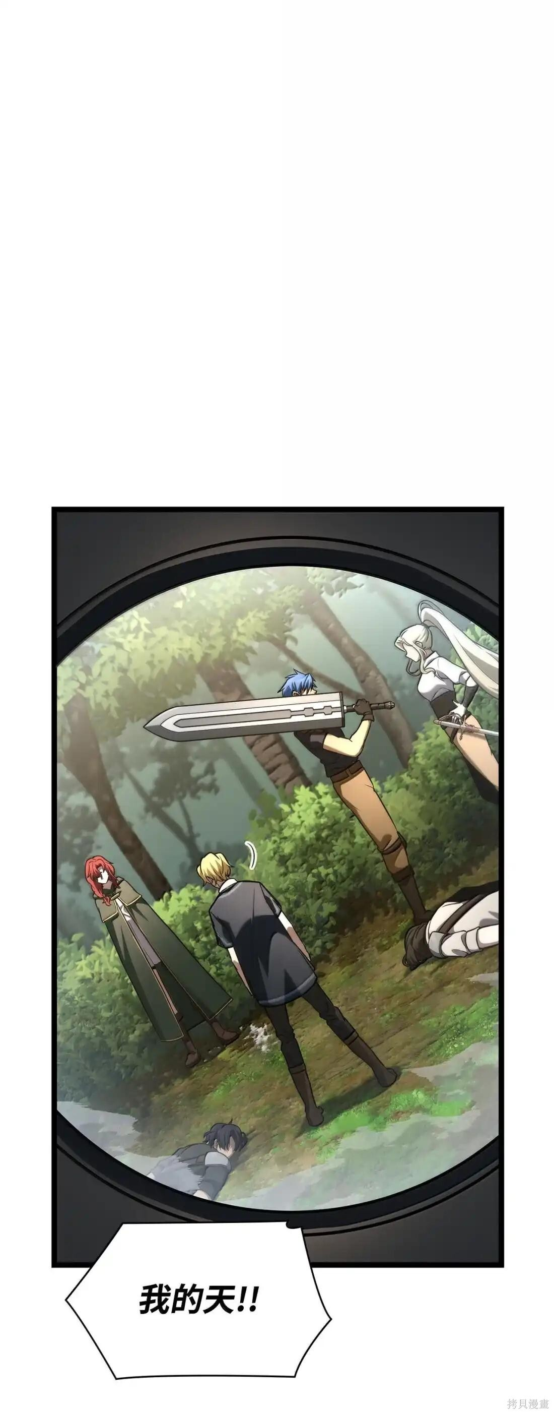 第126话 第135页