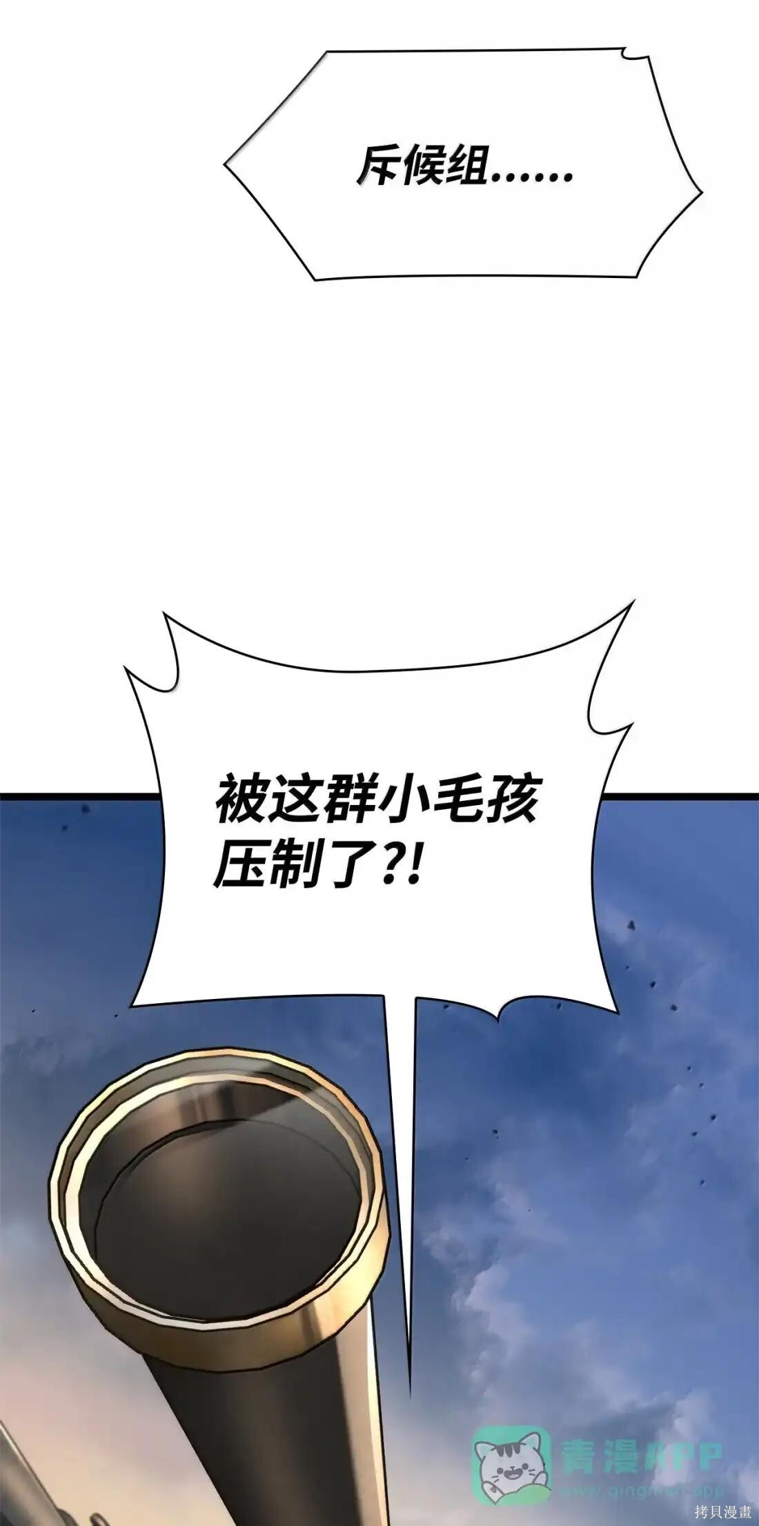 第126话 第136页