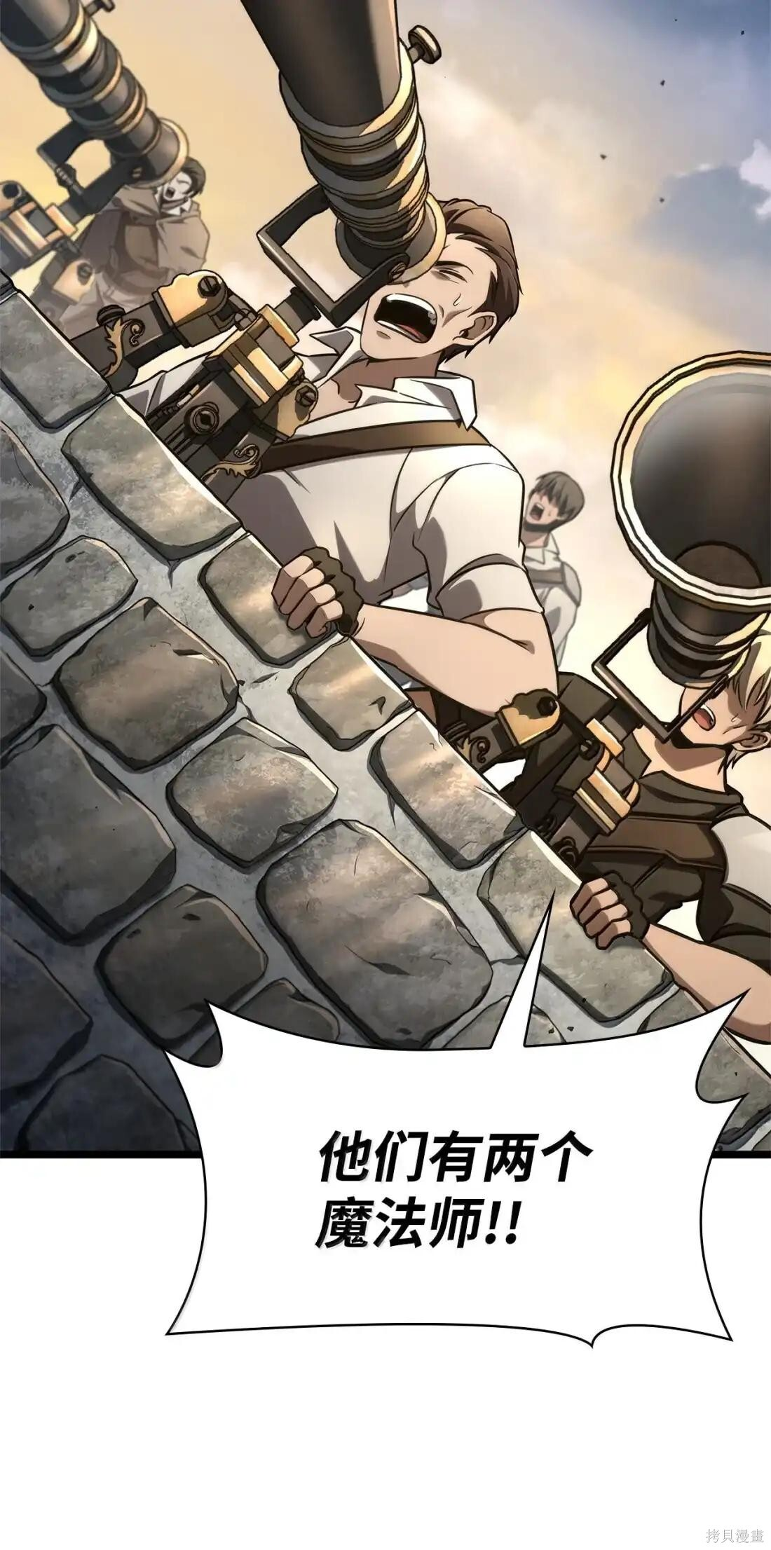 第126话 第137页