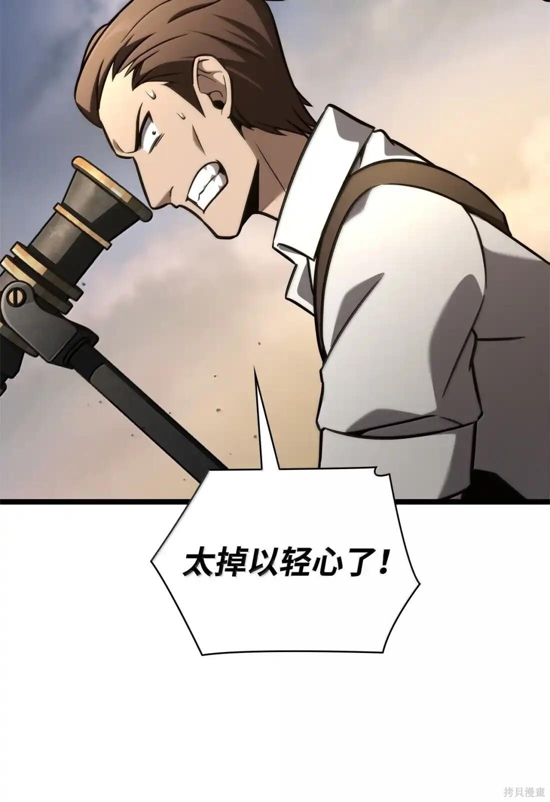 第126话 第139页