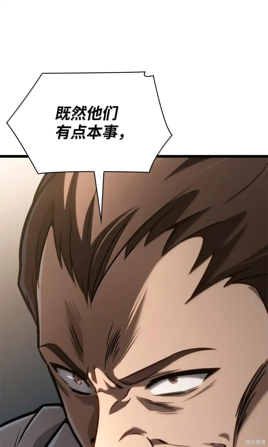 第126话 第140页