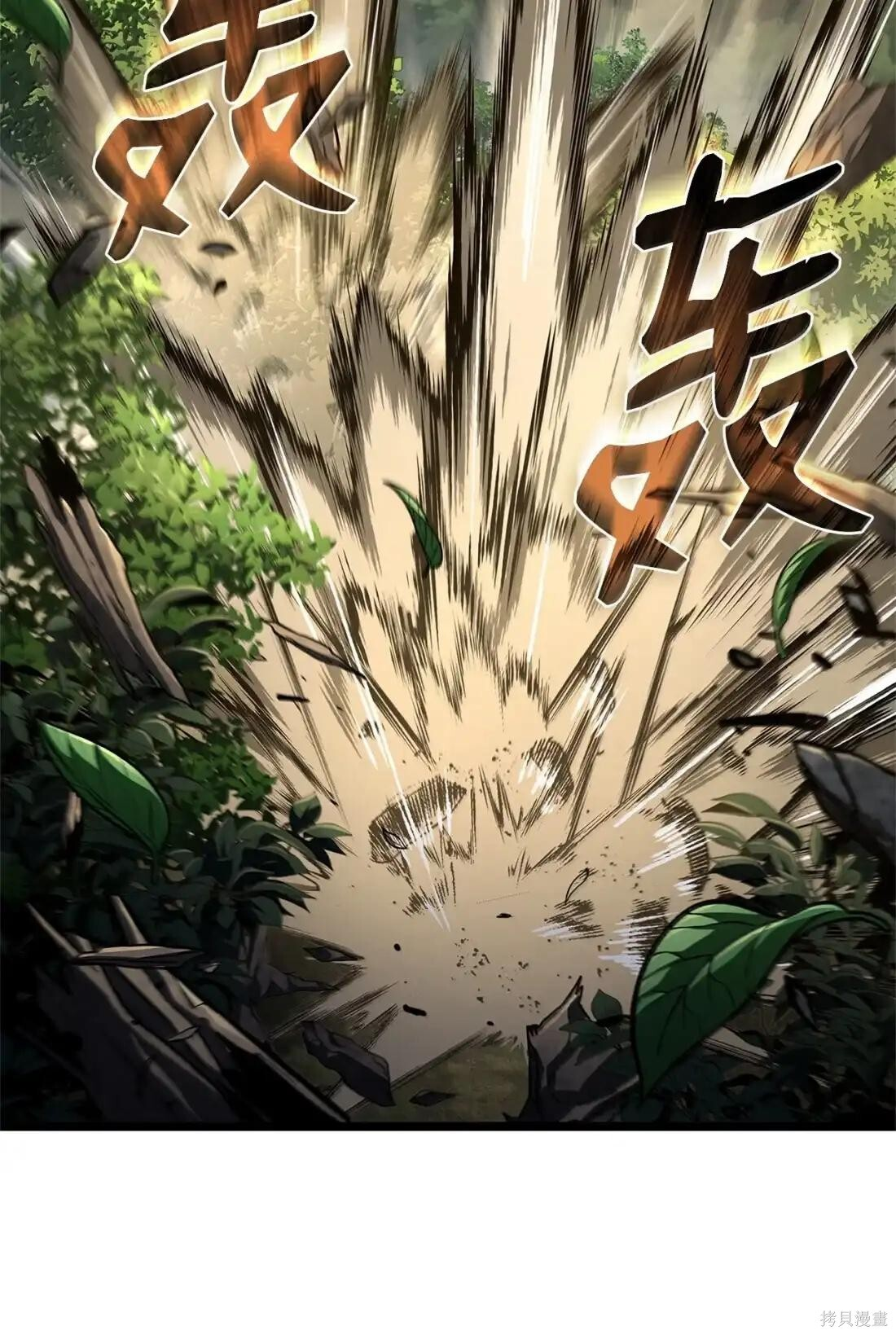 第126话 第145页
