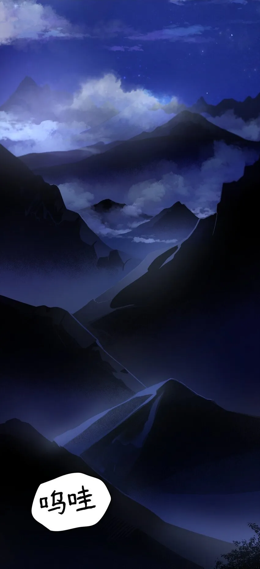01 初窥魔法 第2页