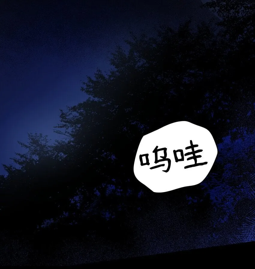01 初窥魔法 第3页