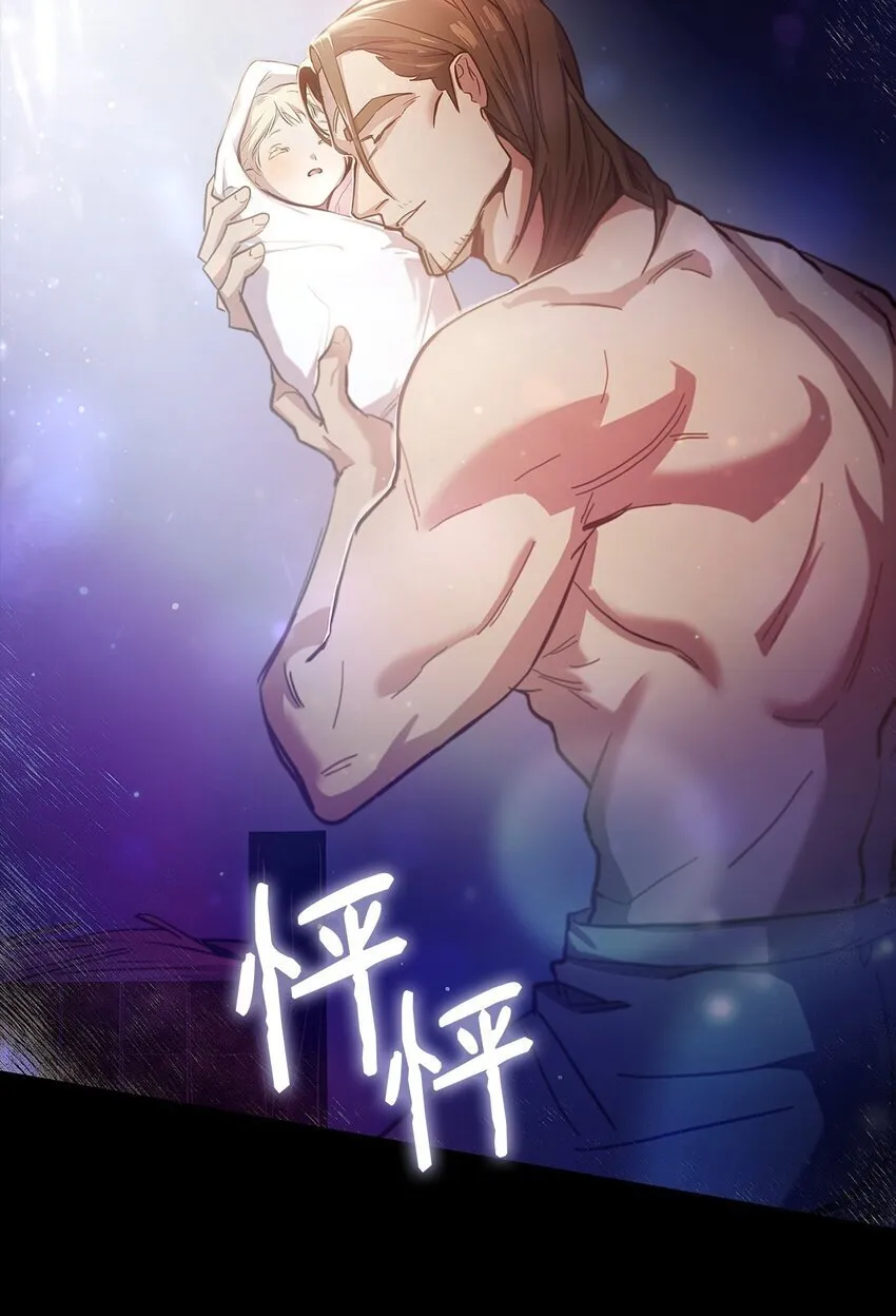 01 初窥魔法 第21页