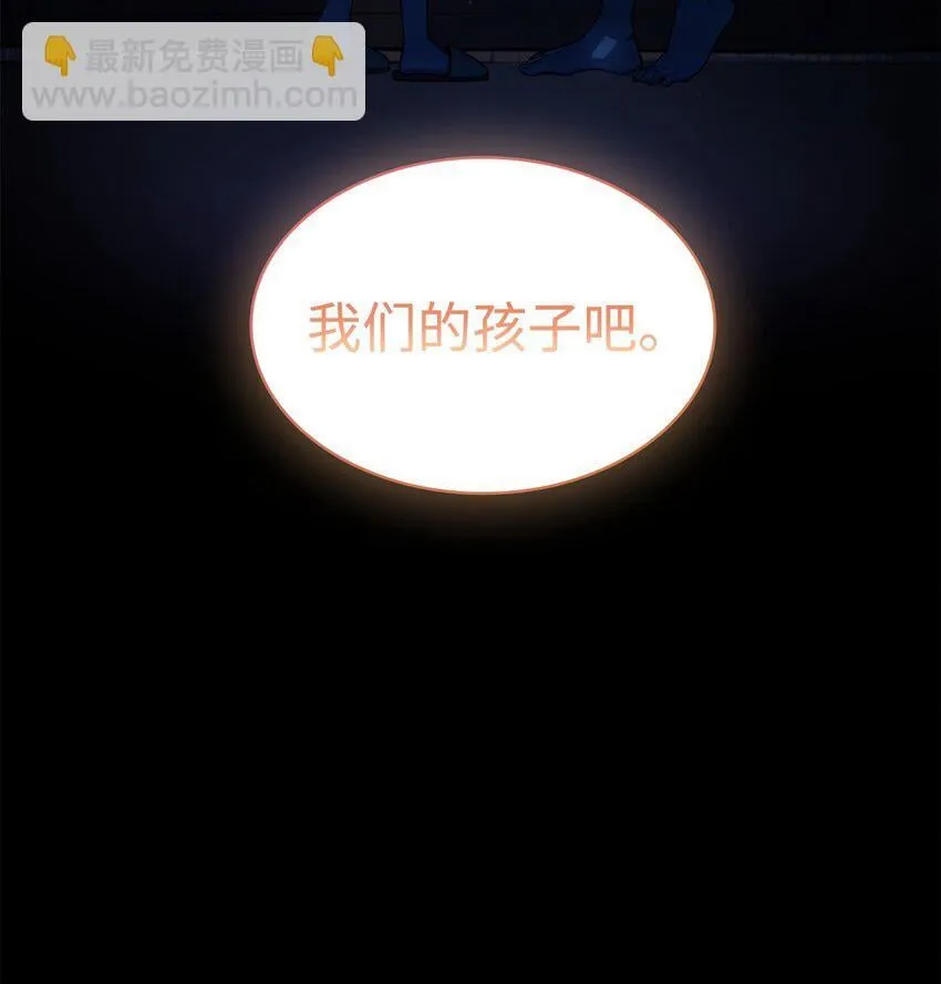 01 初窥魔法 第26页