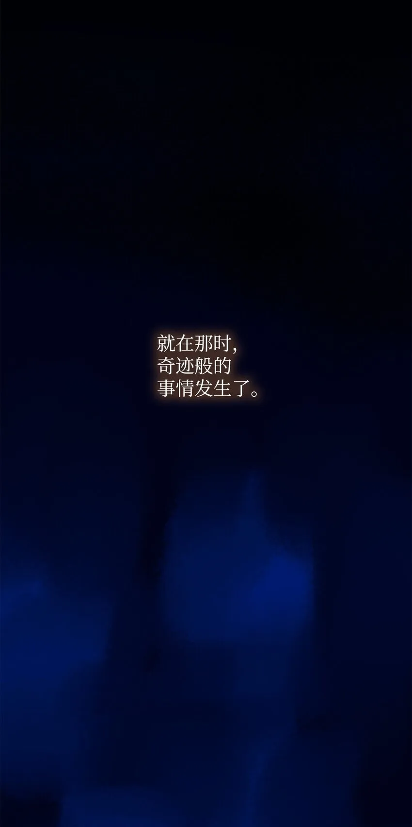 01 初窥魔法 第28页