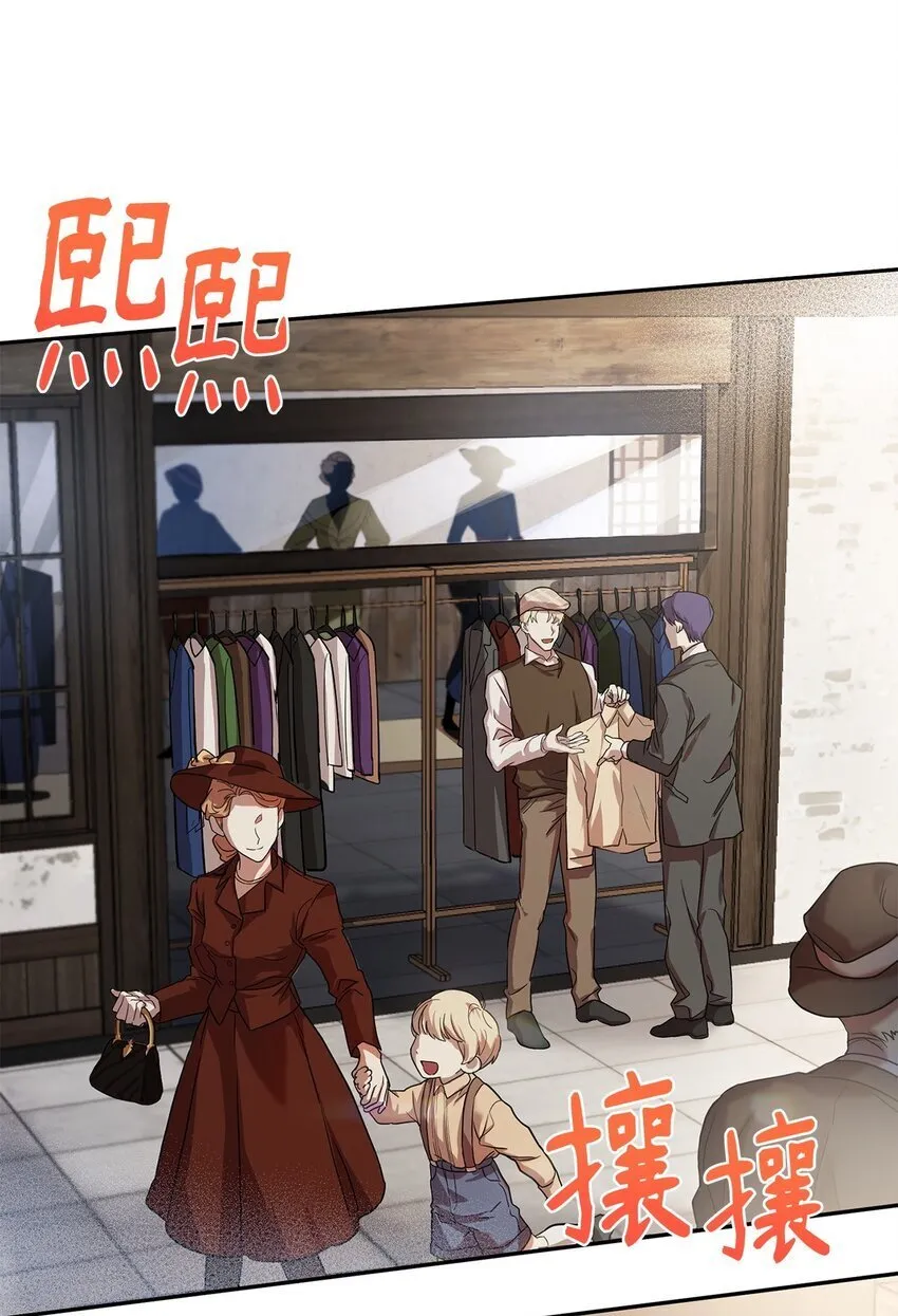 01 初窥魔法 第63页