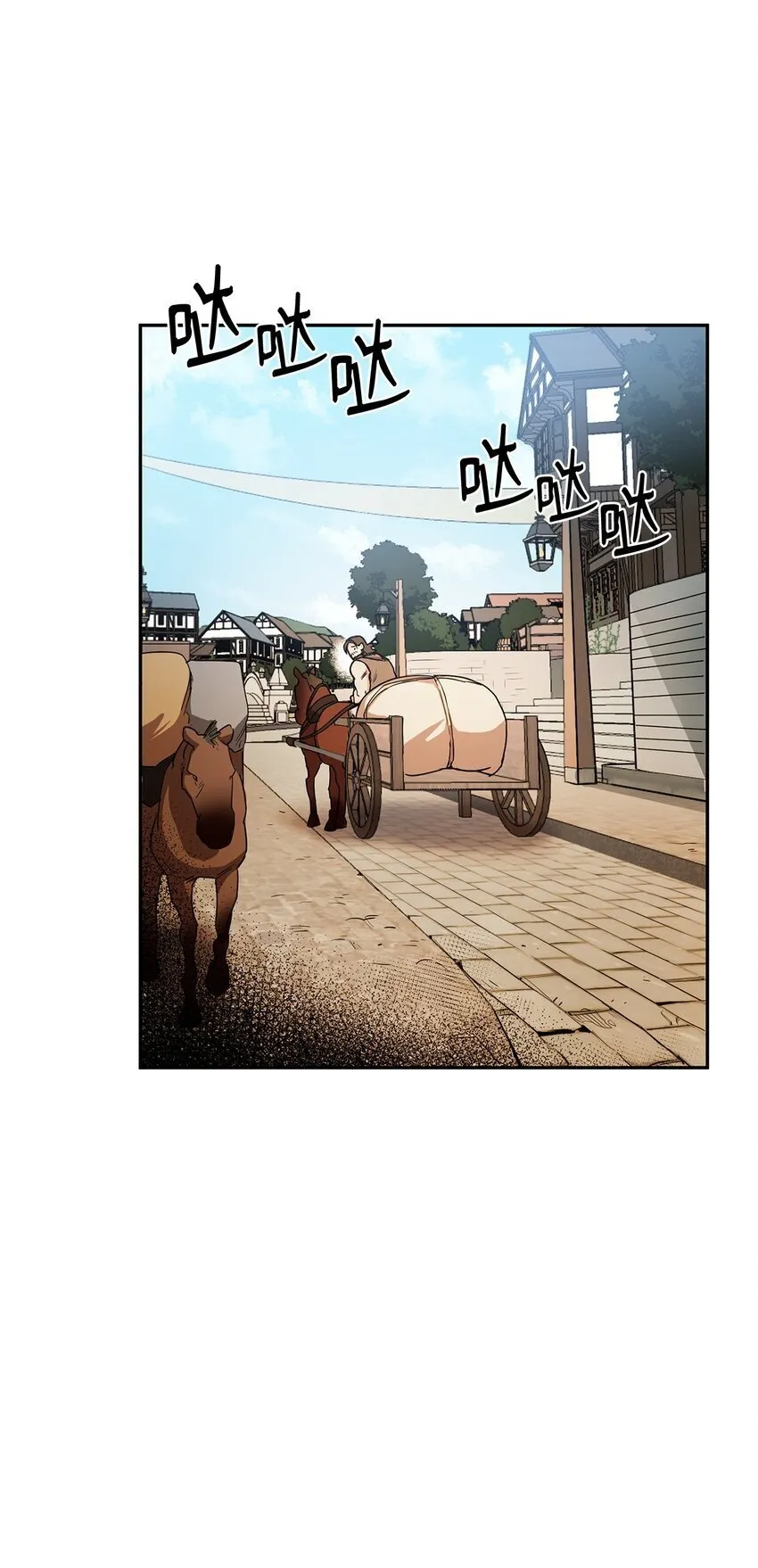 01 初窥魔法 第68页