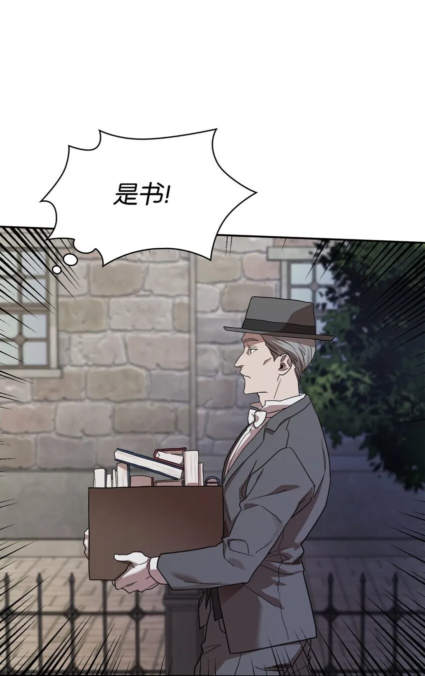 01 初窥魔法 第92页