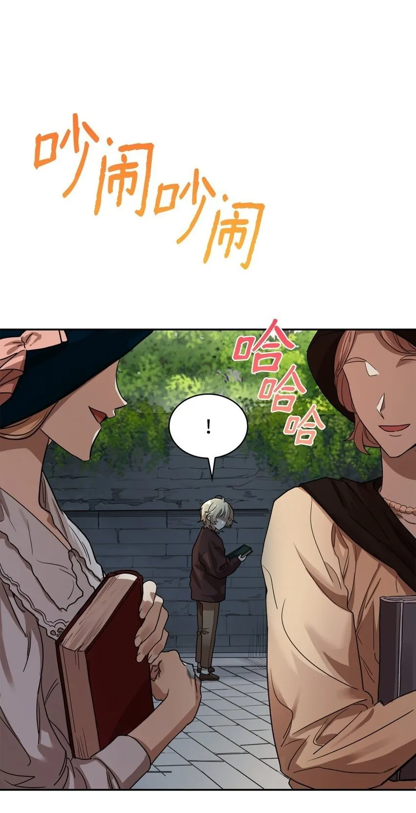 01 初窥魔法 第100页