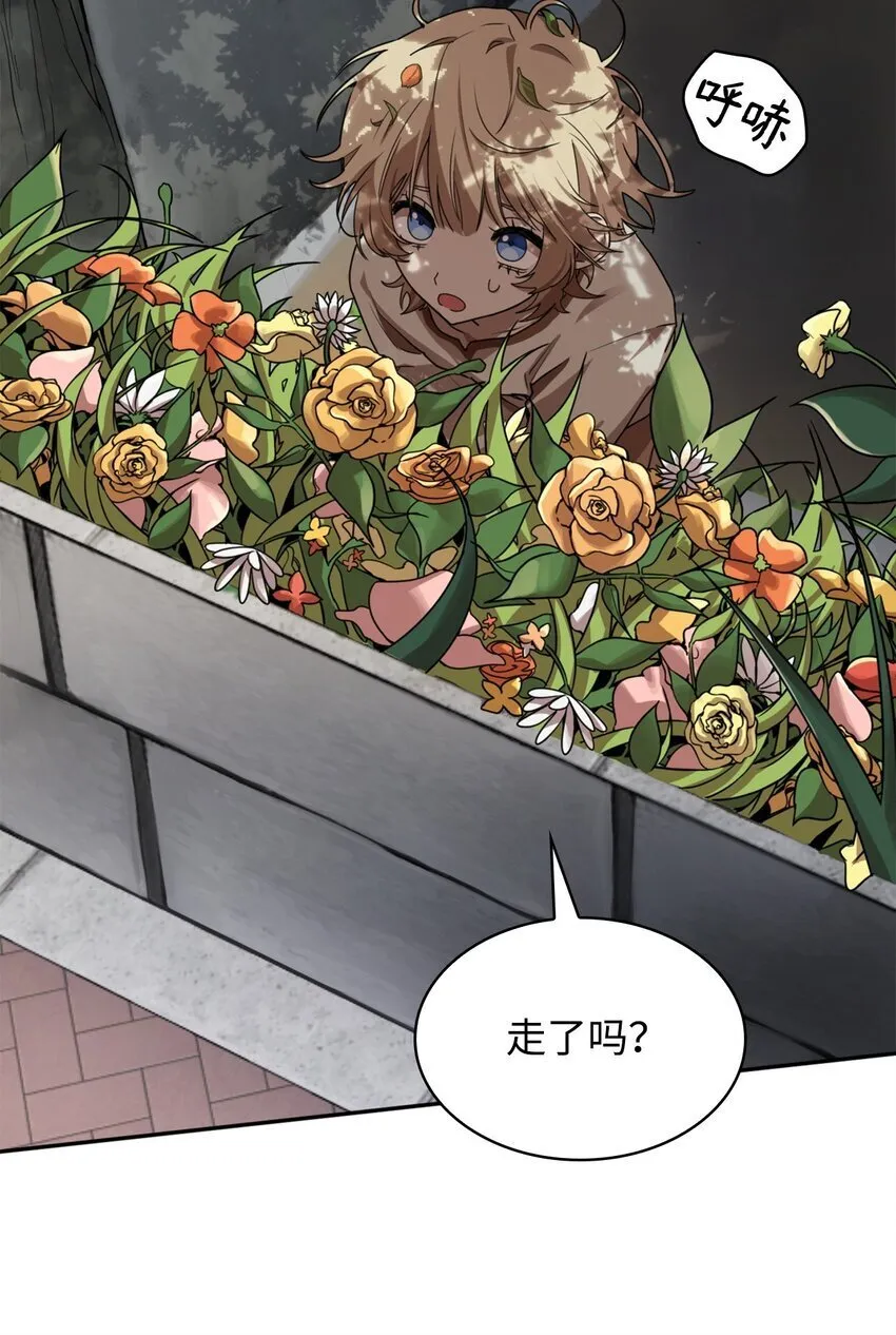 01 初窥魔法 第118页