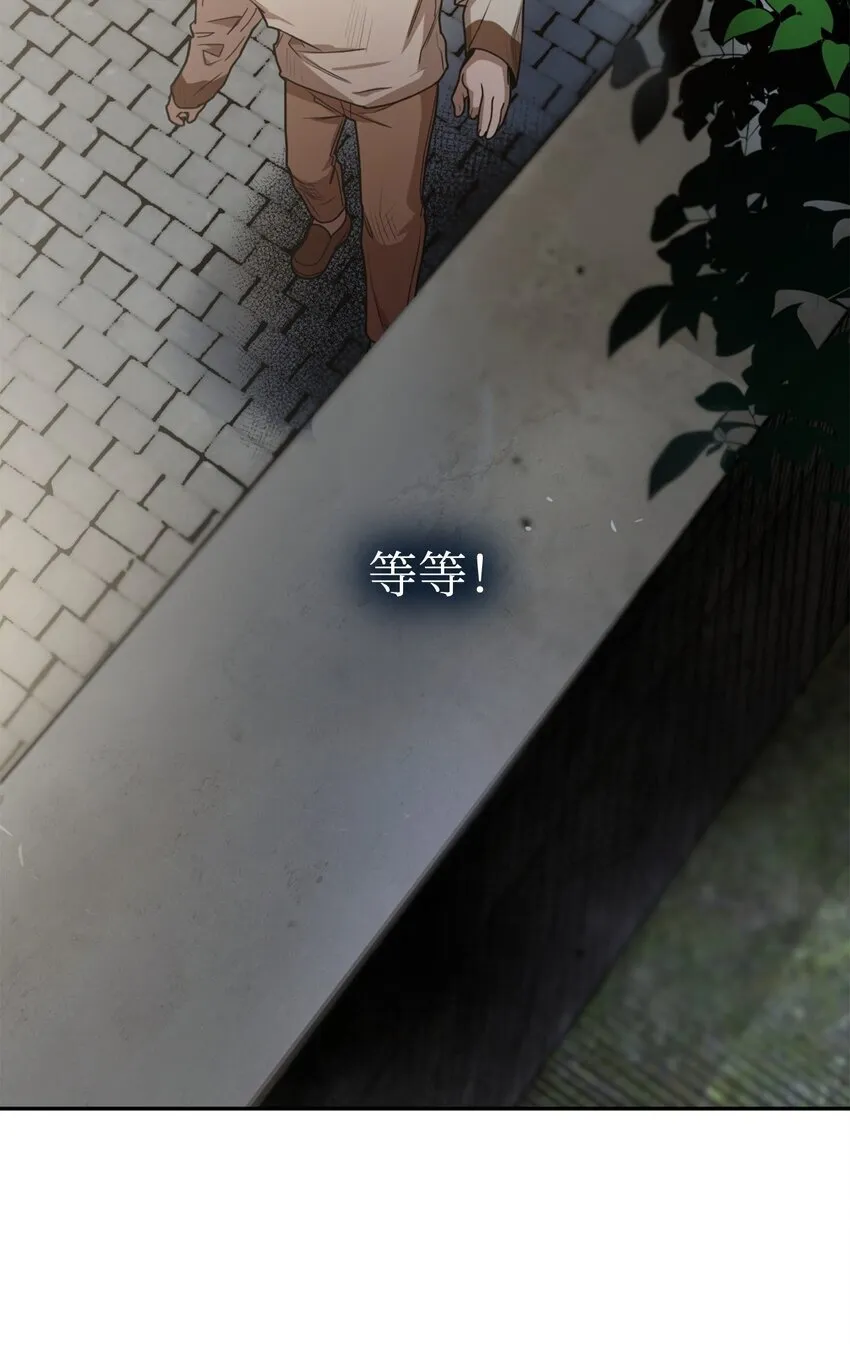 01 初窥魔法 第127页