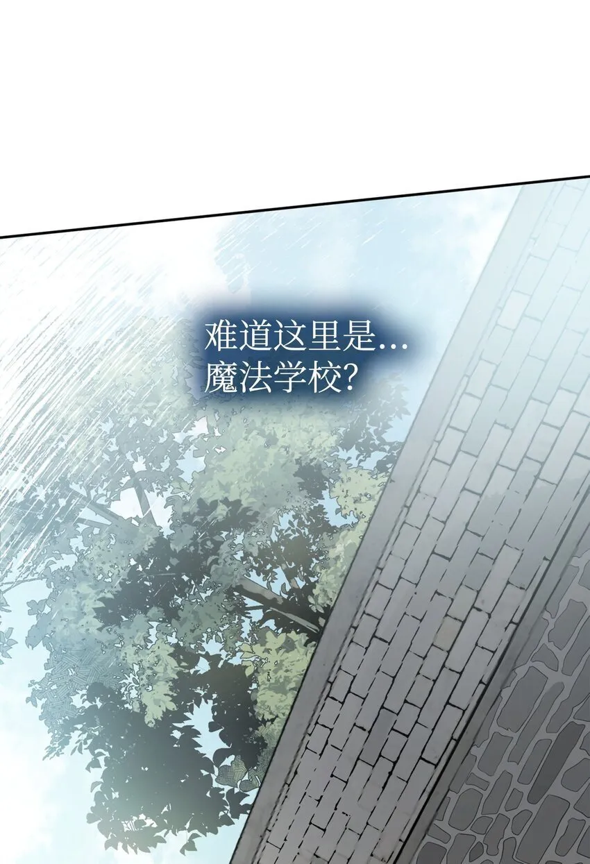 01 初窥魔法 第128页
