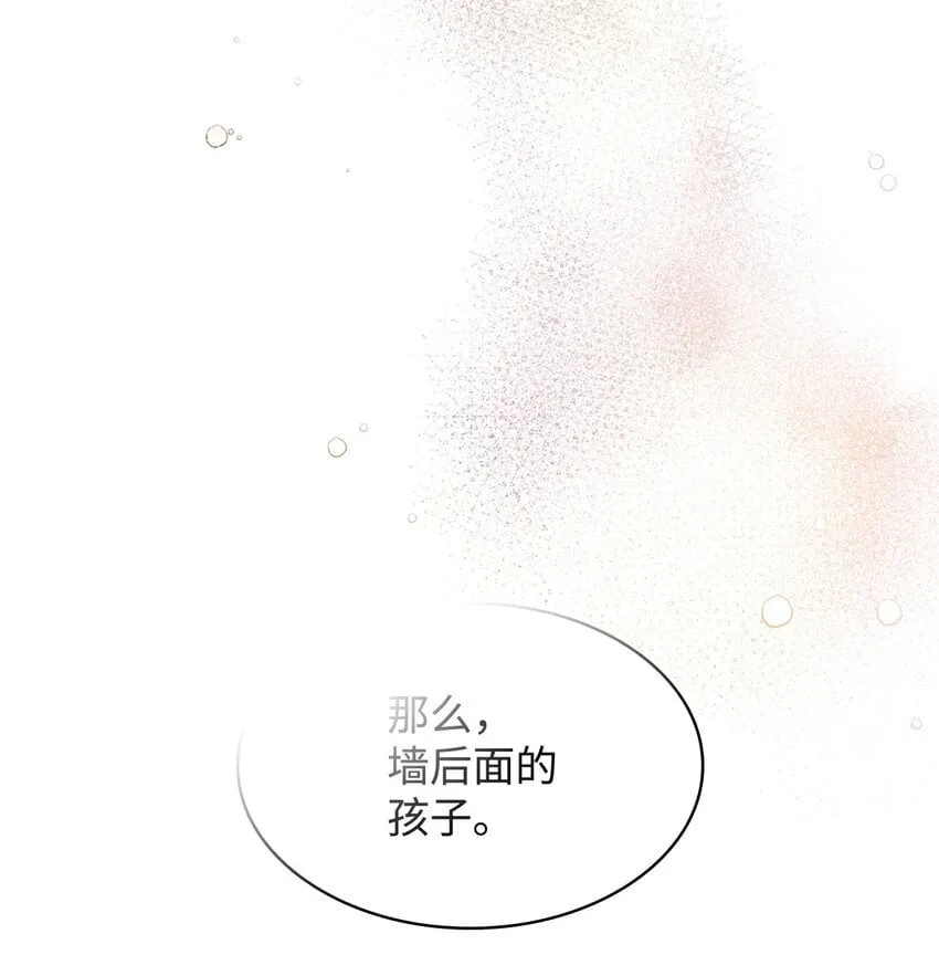 01 初窥魔法 第142页