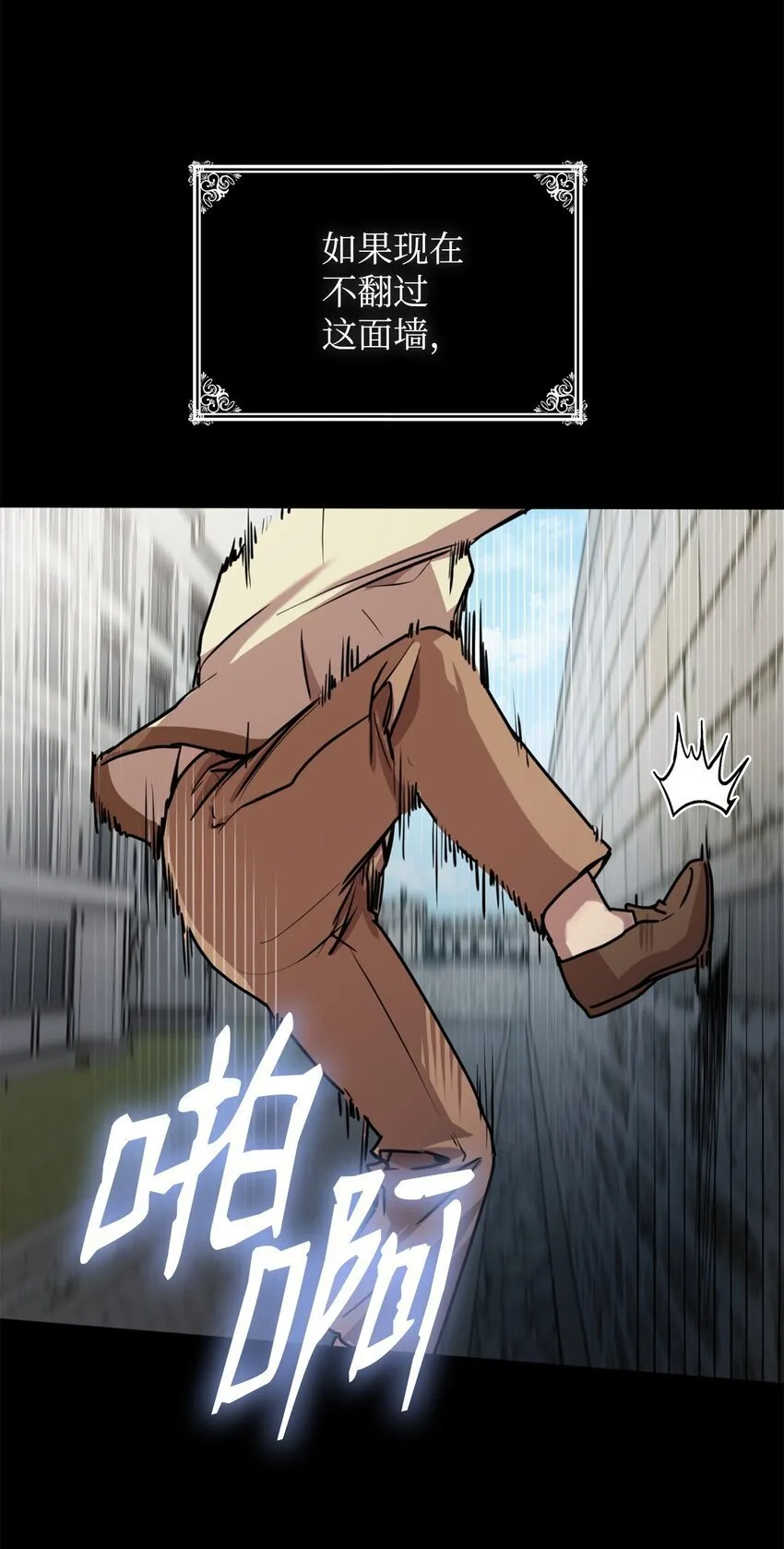 01 初窥魔法 第148页