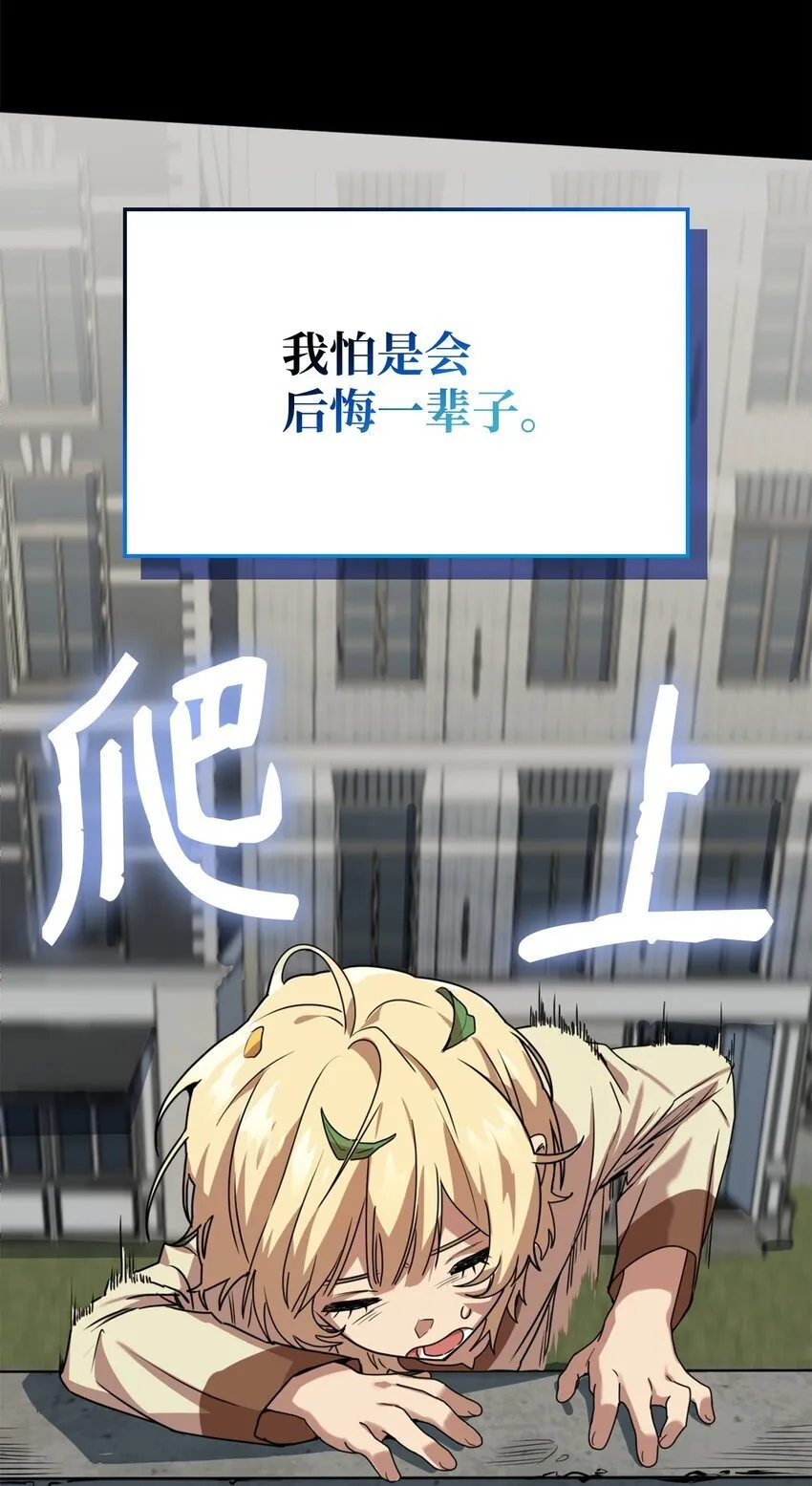 01 初窥魔法 第149页