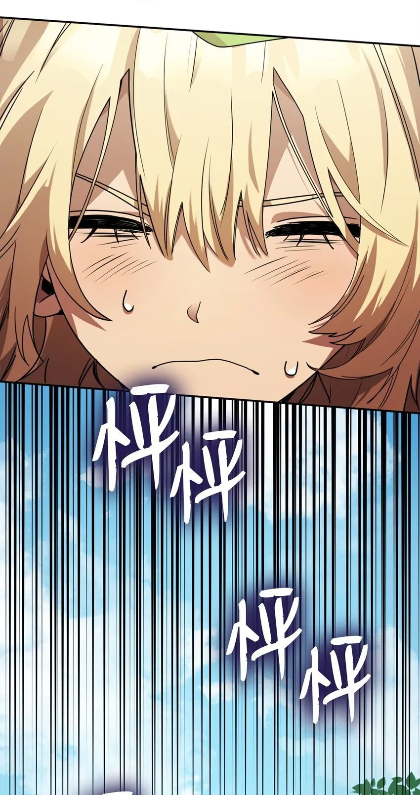 01 初窥魔法 第156页