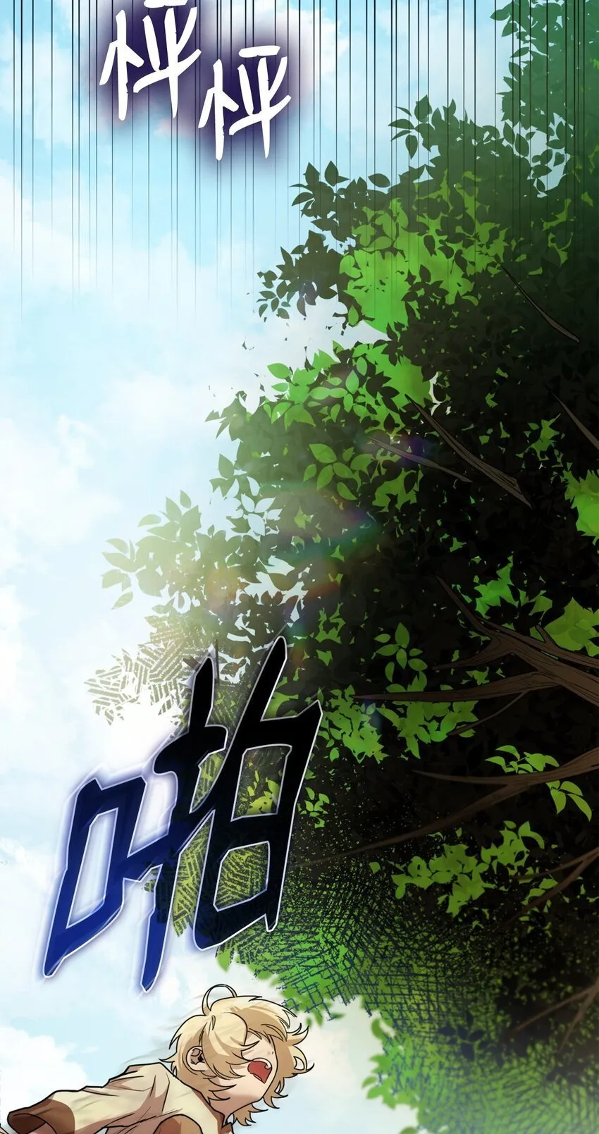 01 初窥魔法 第157页
