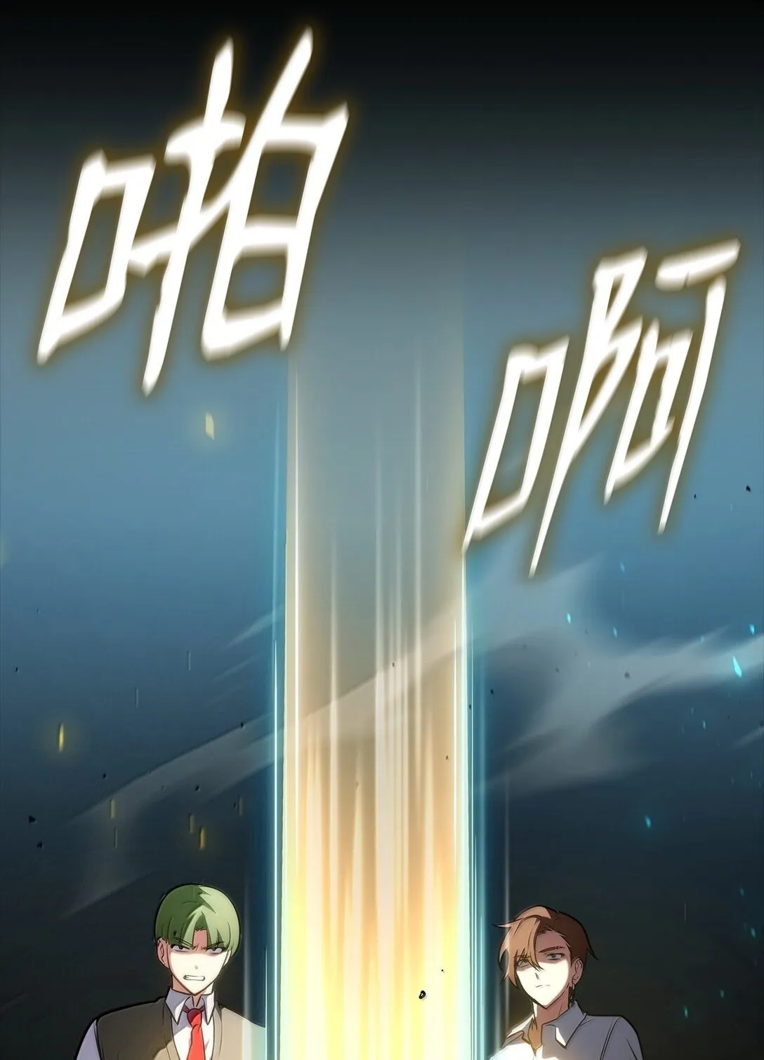 72 属性相克 第2页
