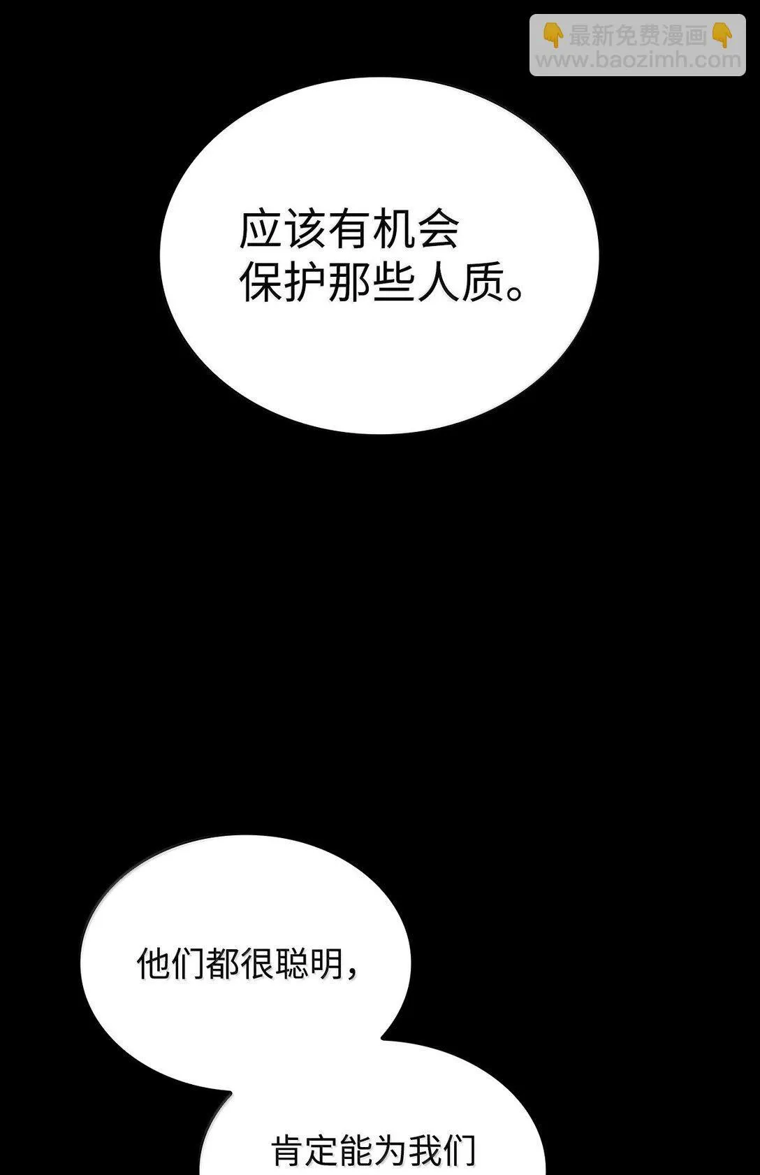 72 属性相克 第5页