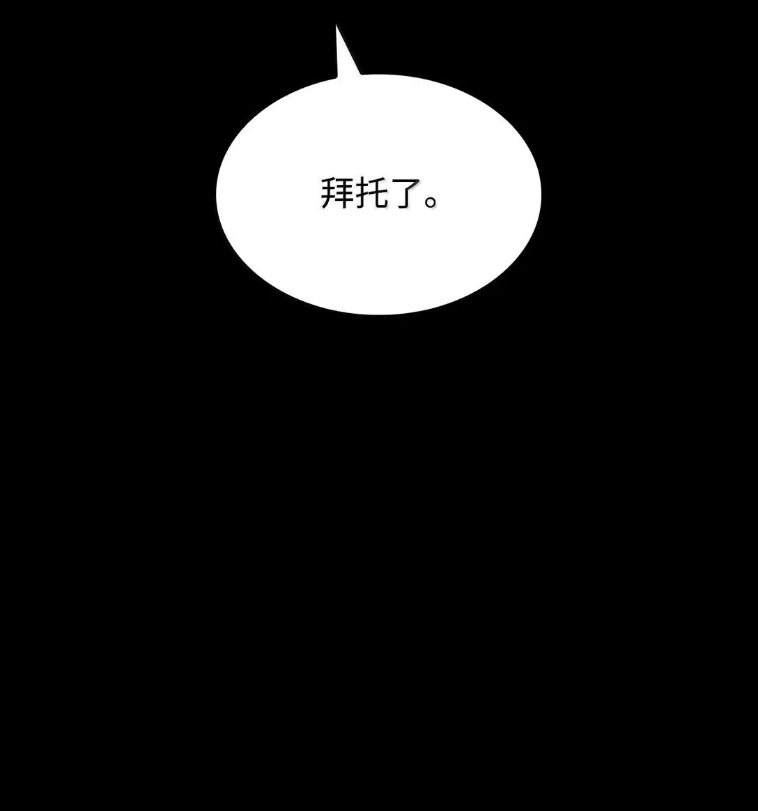 72 属性相克 第11页