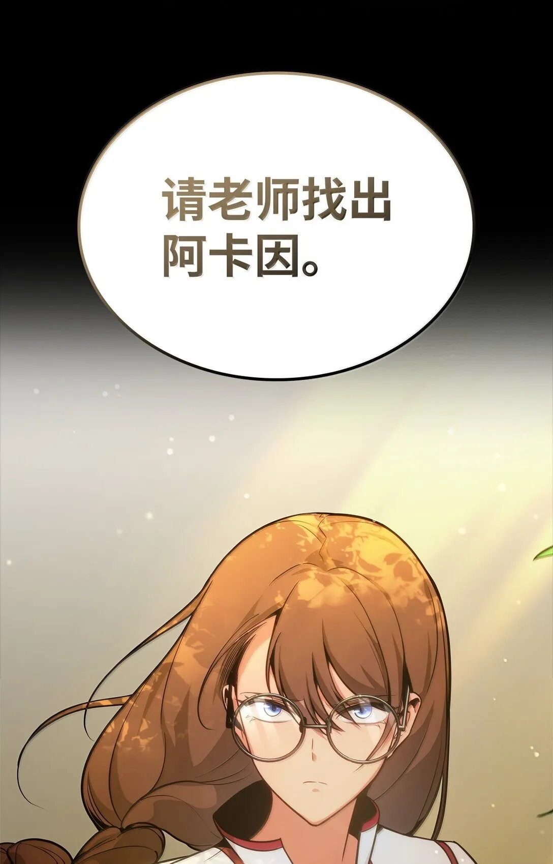 72 属性相克 第15页