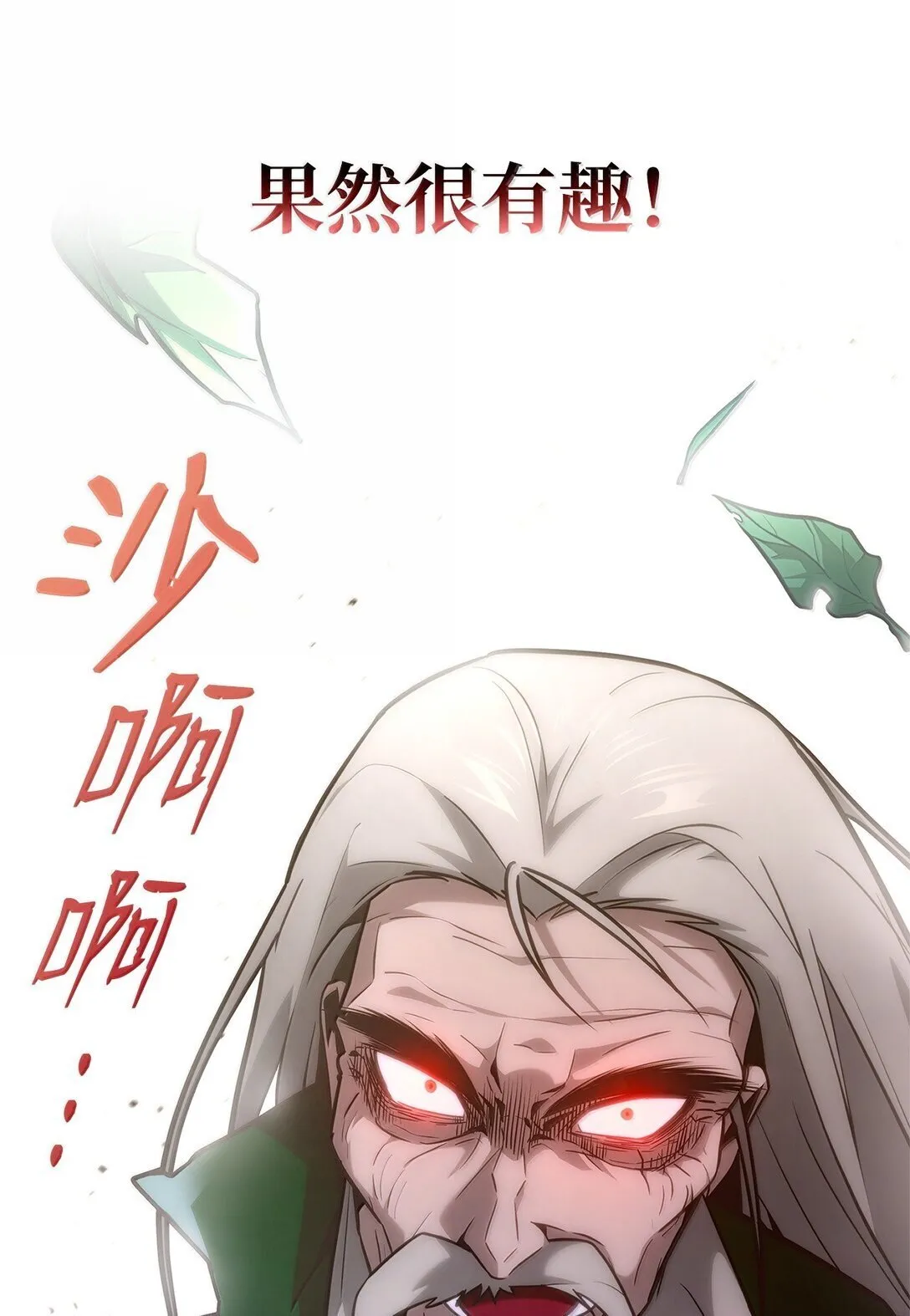 72 属性相克 第25页