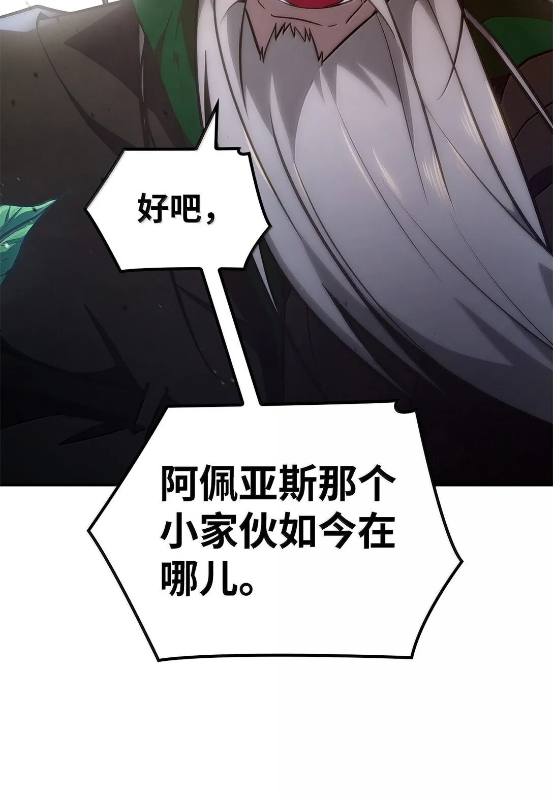 72 属性相克 第26页
