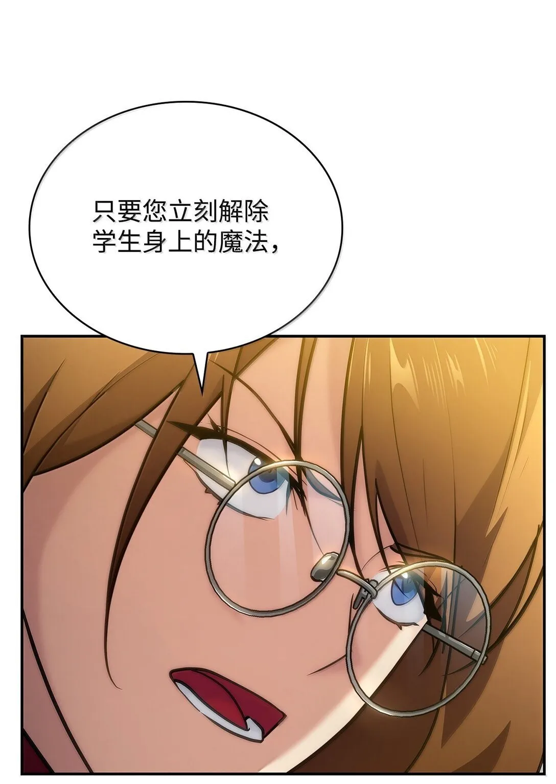 72 属性相克 第30页