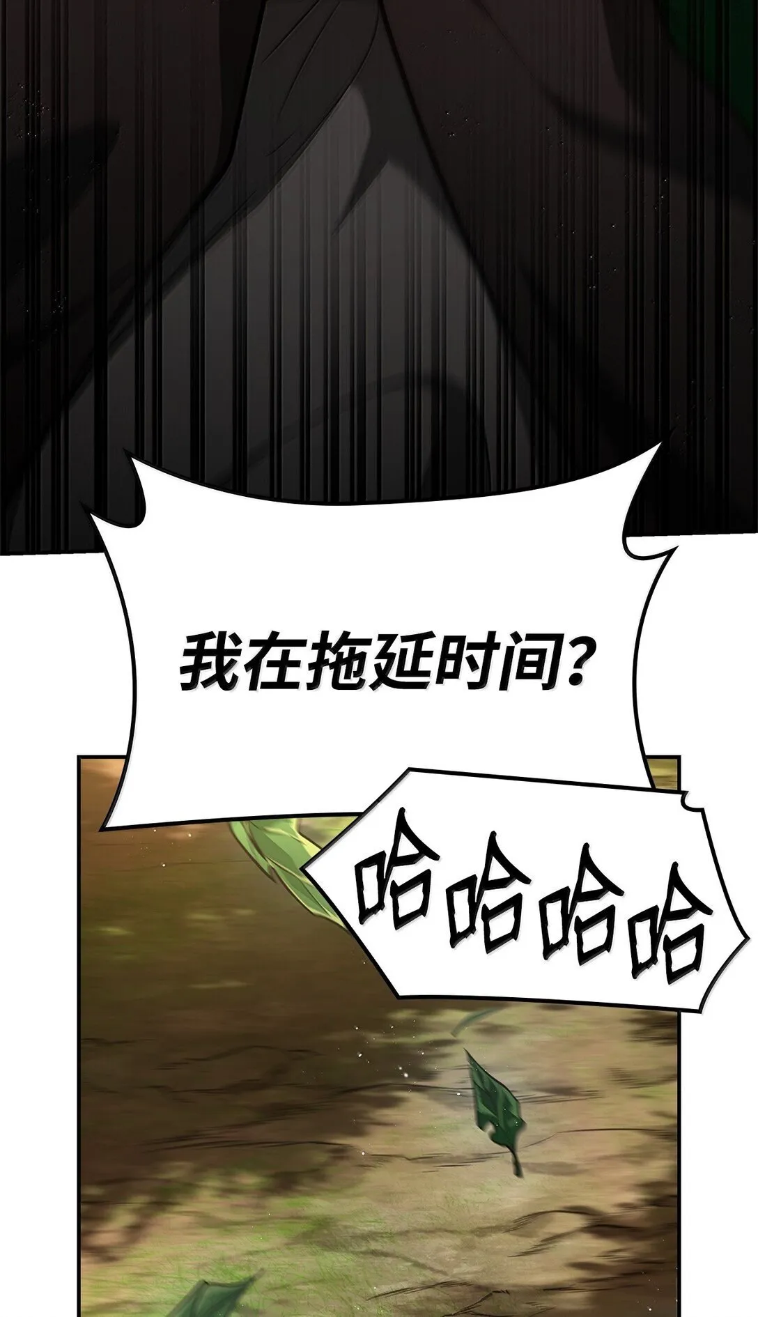 72 属性相克 第33页