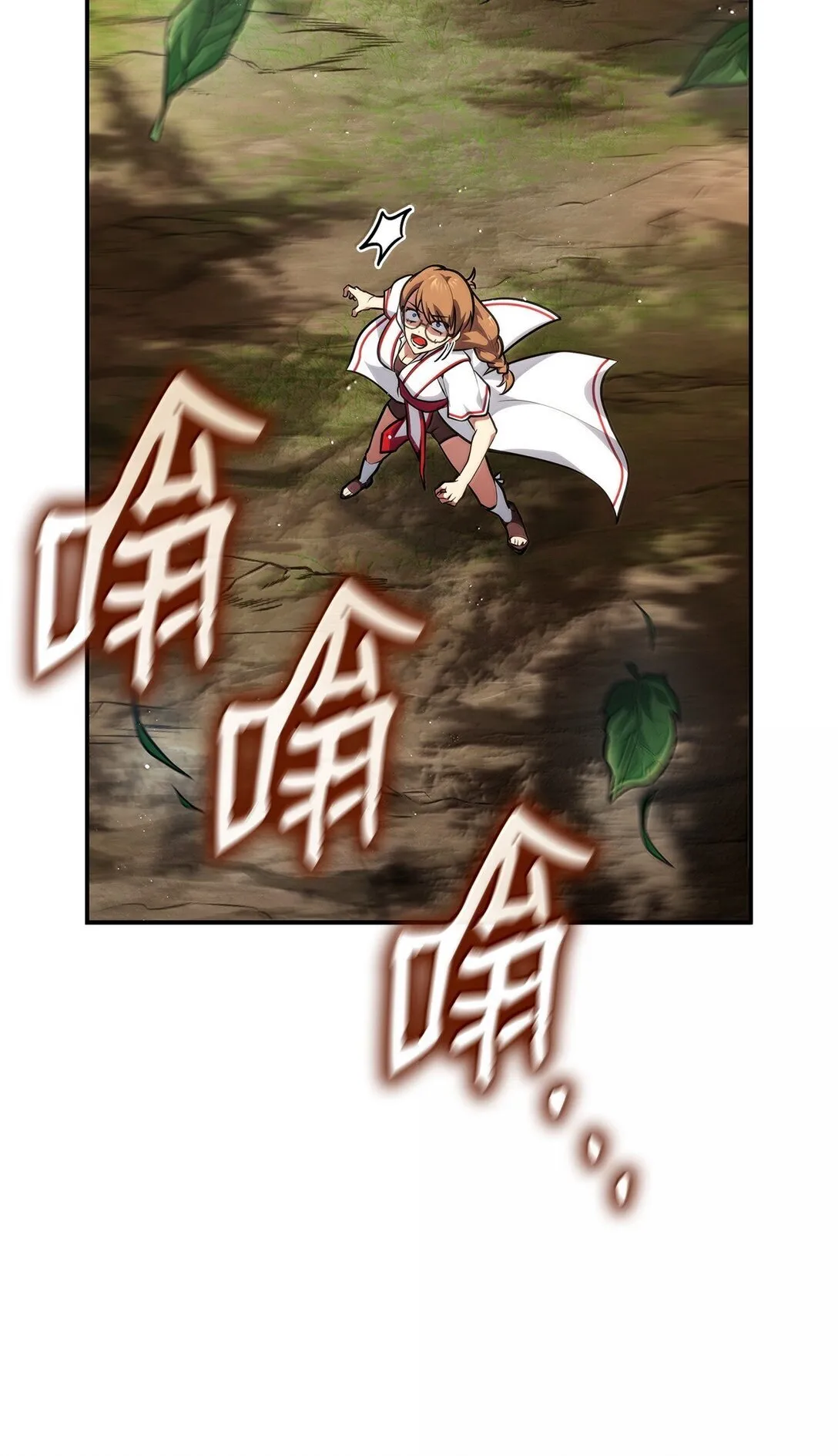 72 属性相克 第34页
