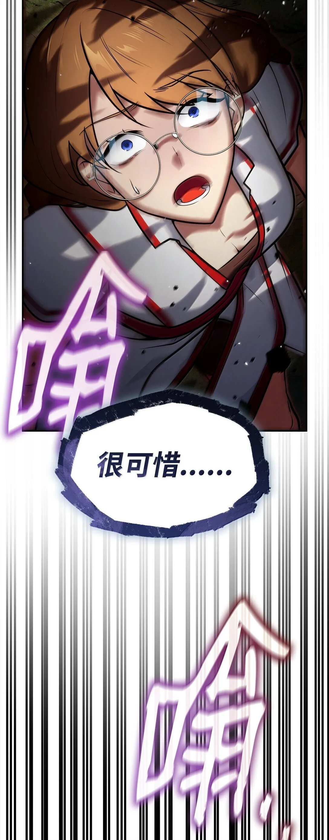 72 属性相克 第37页