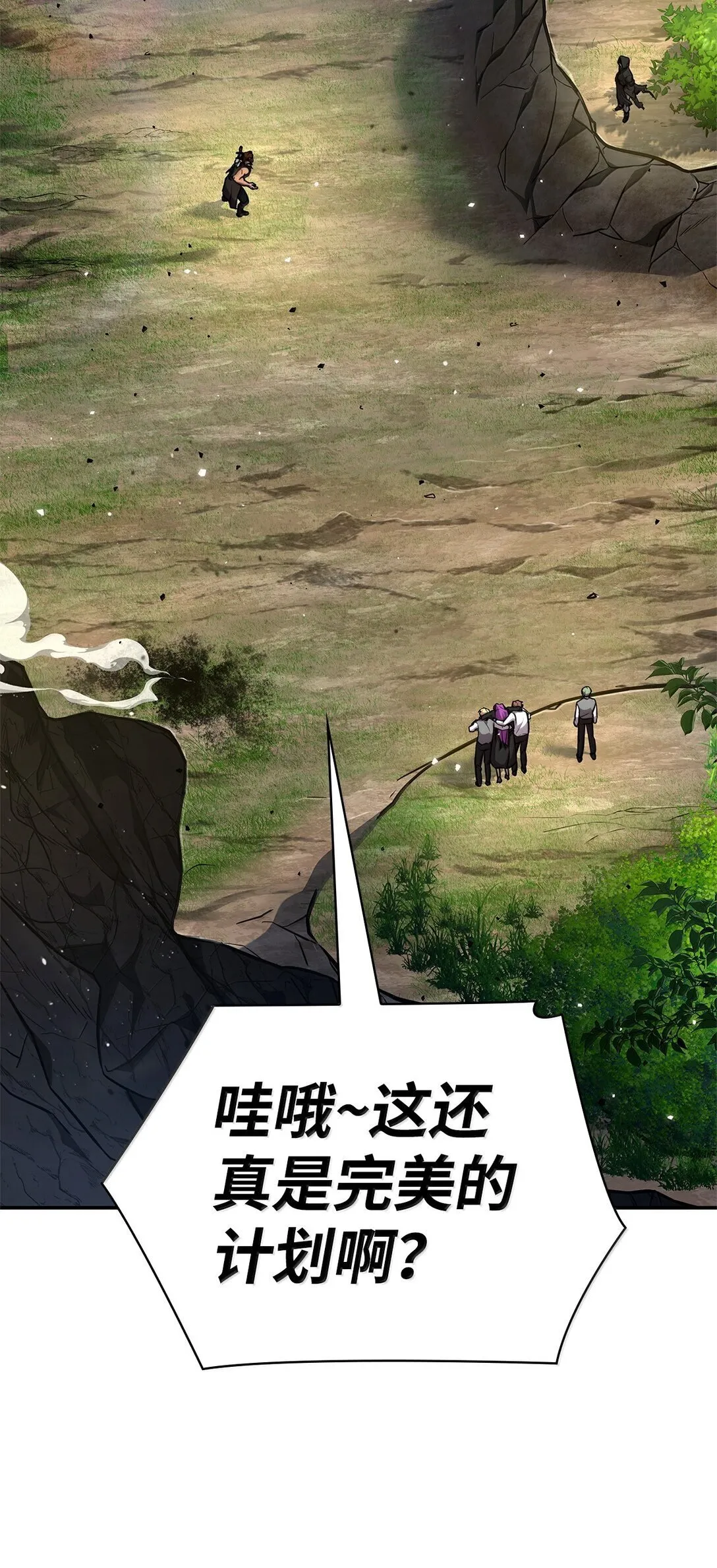 72 属性相克 第43页