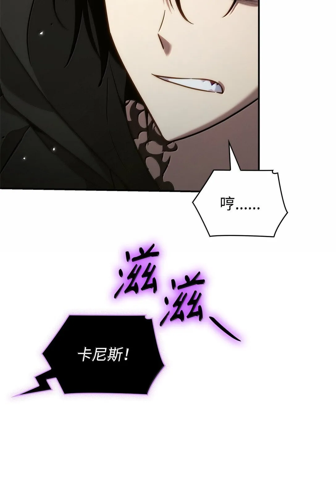 72 属性相克 第47页