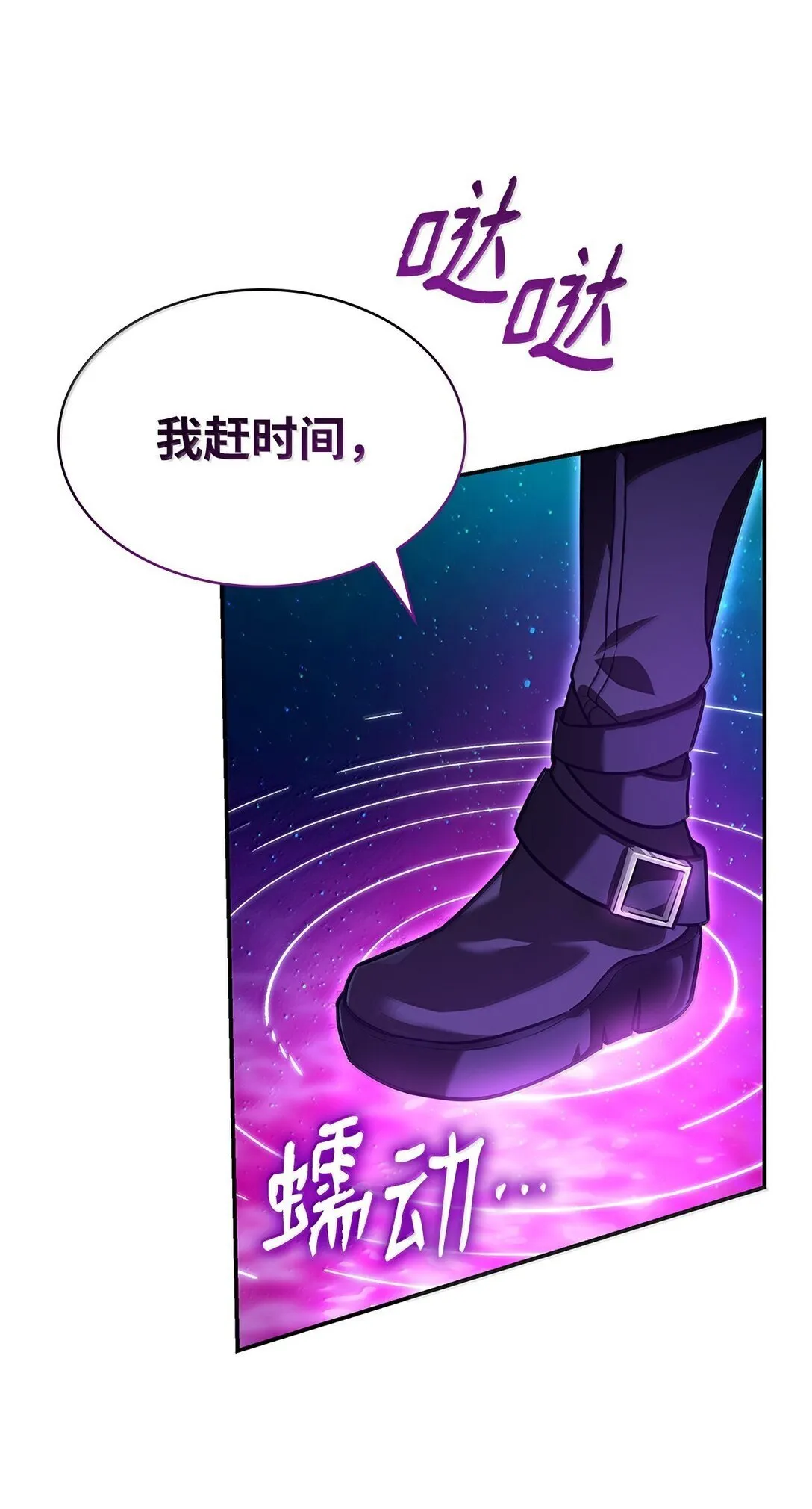 72 属性相克 第58页