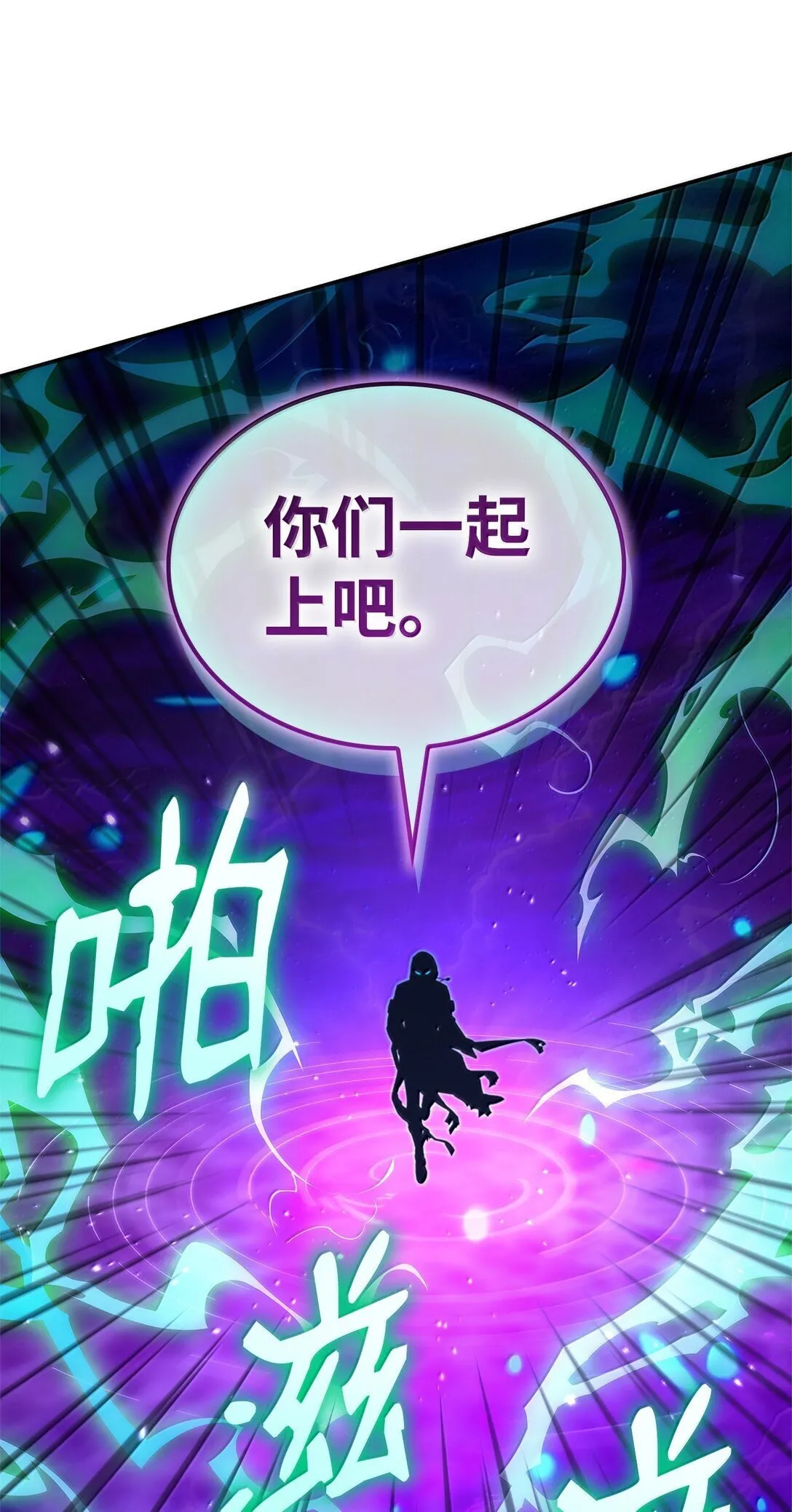 72 属性相克 第59页
