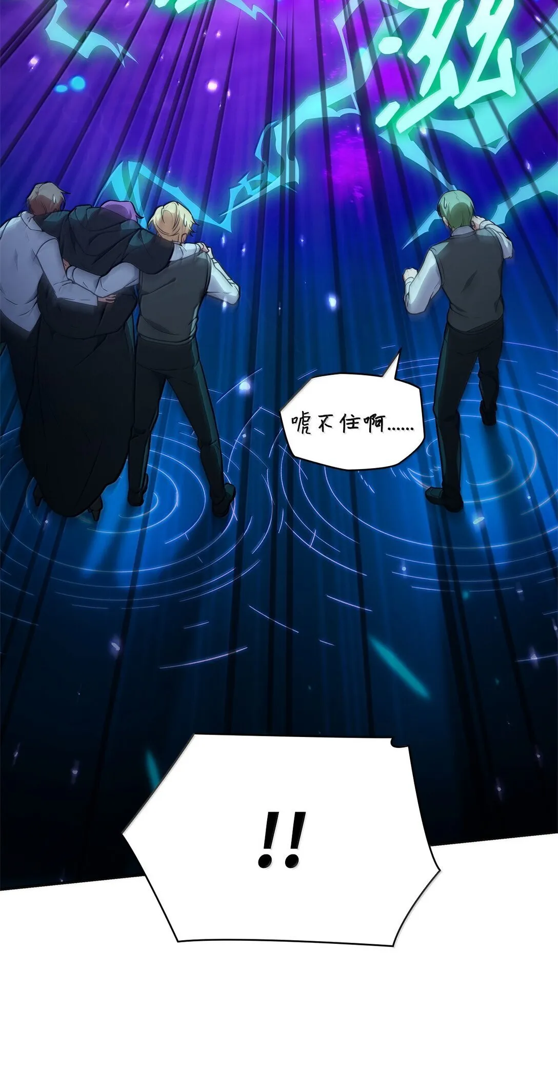72 属性相克 第60页