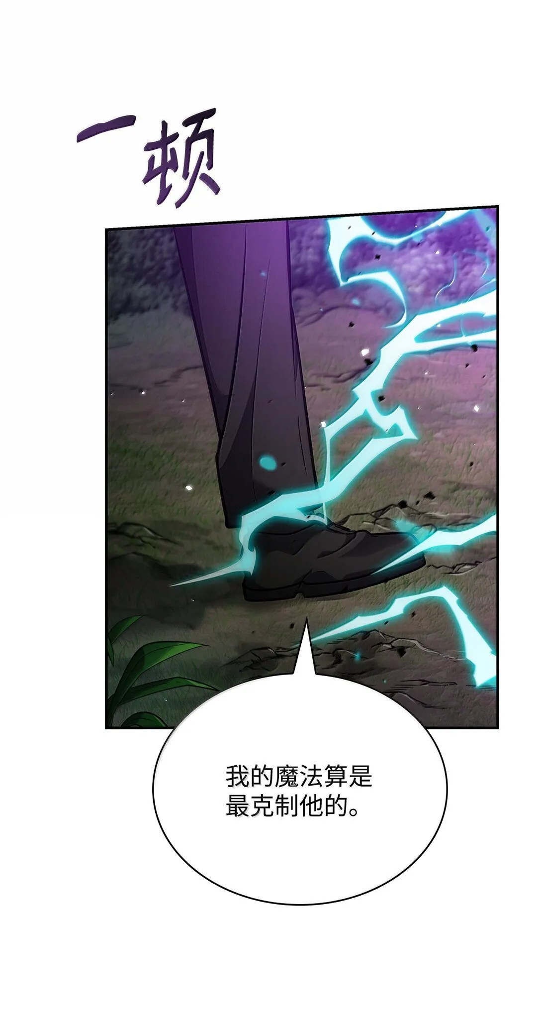 72 属性相克 第62页