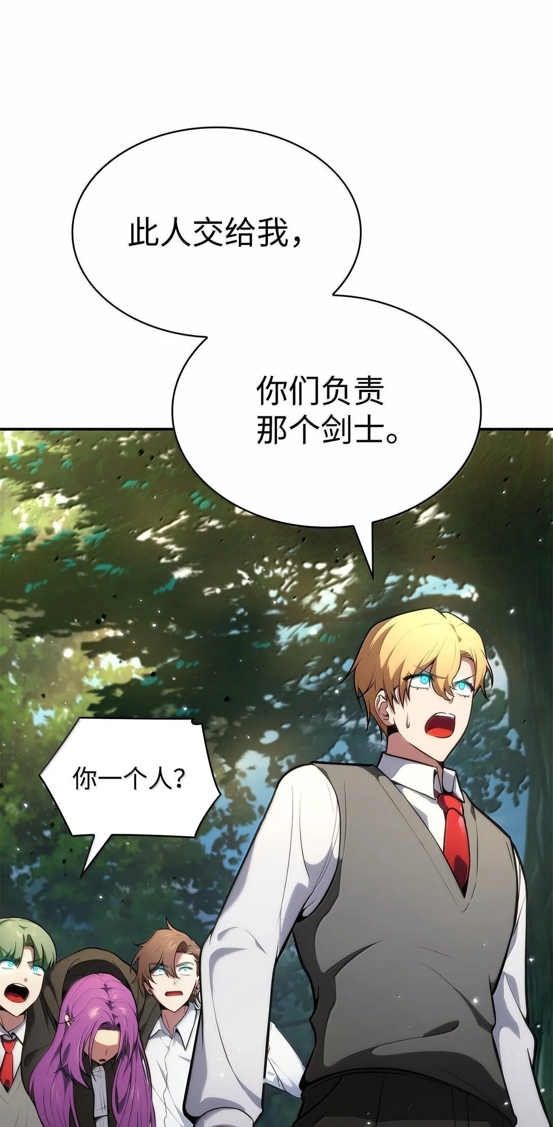 72 属性相克 第63页